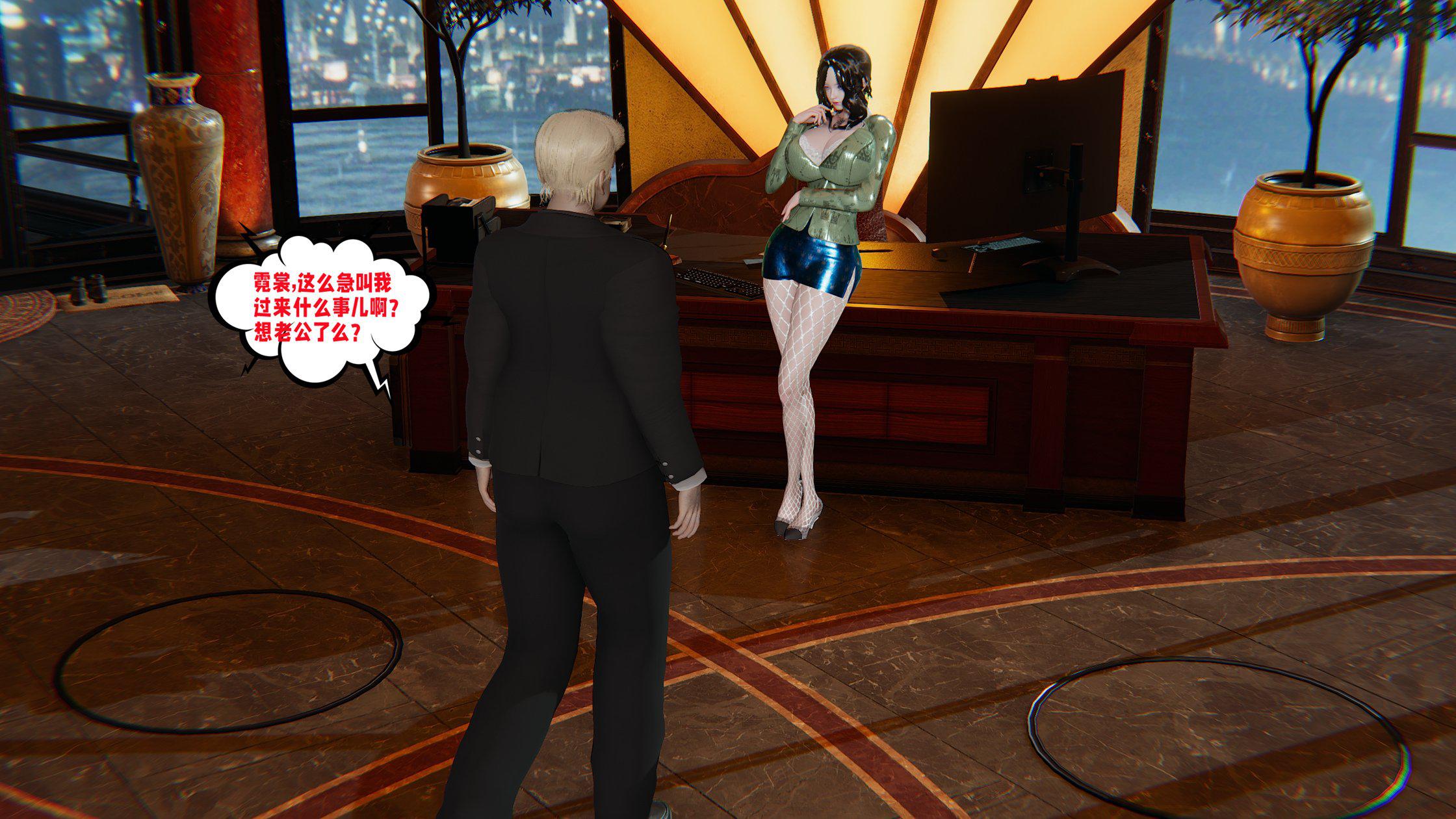 [韩国漫画] 爱之原力 番外(3D) 剧情,熟女人妻#[239P]-2