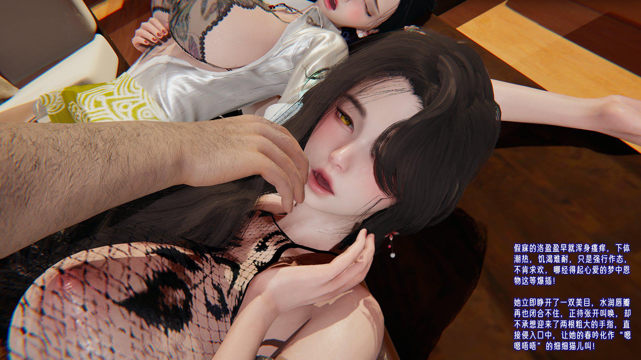 [韩国漫画] 爱之原力 番外(3D) 剧情,熟女人妻#[239P]-202