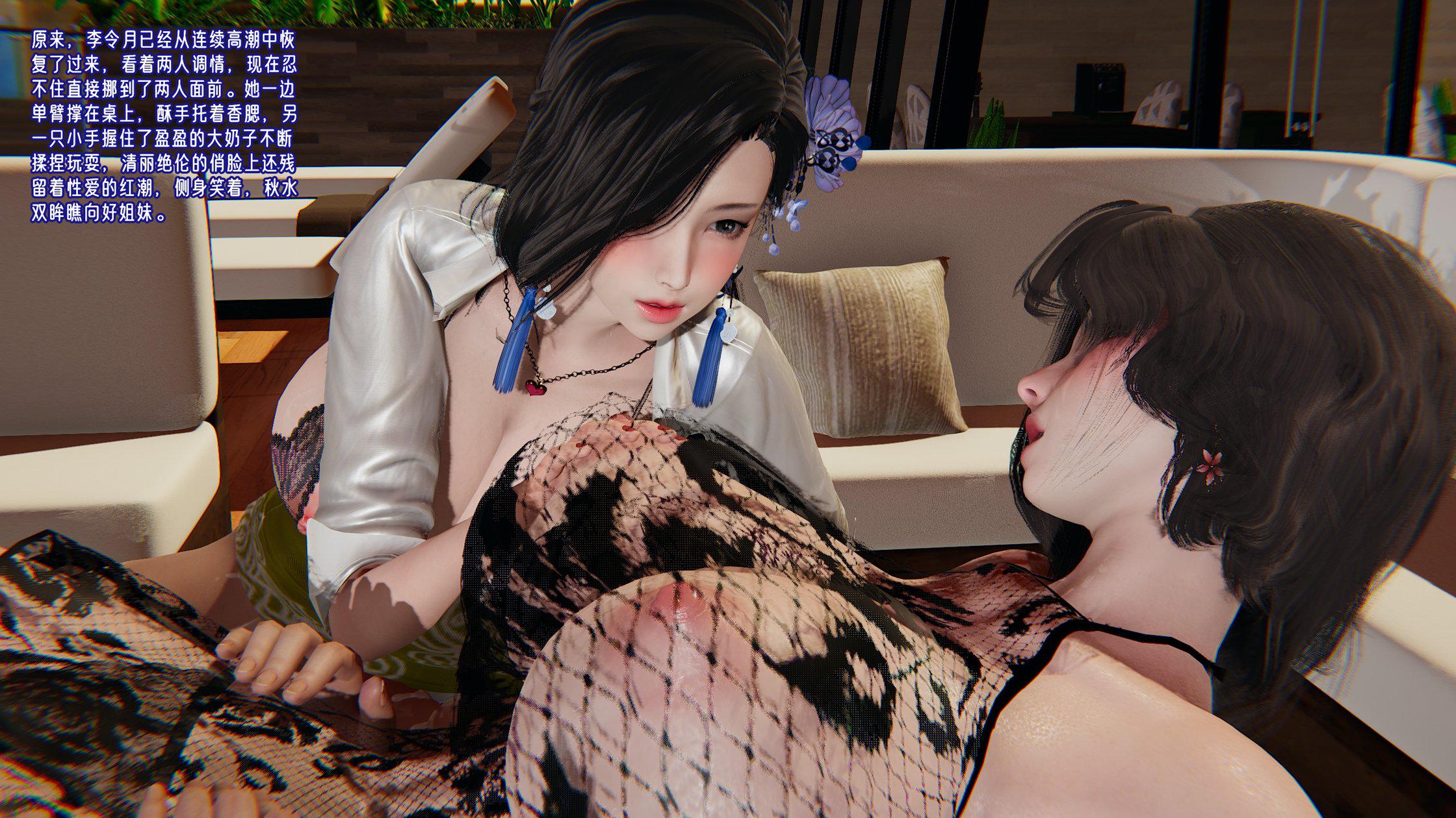 [韩国漫画] 爱之原力 番外(3D) 剧情,熟女人妻#[239P]-210