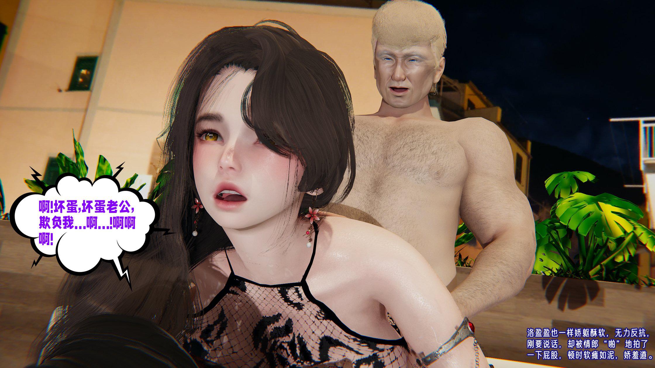 [韩国漫画] 爱之原力 番外(3D) 剧情,熟女人妻#[239P]-219