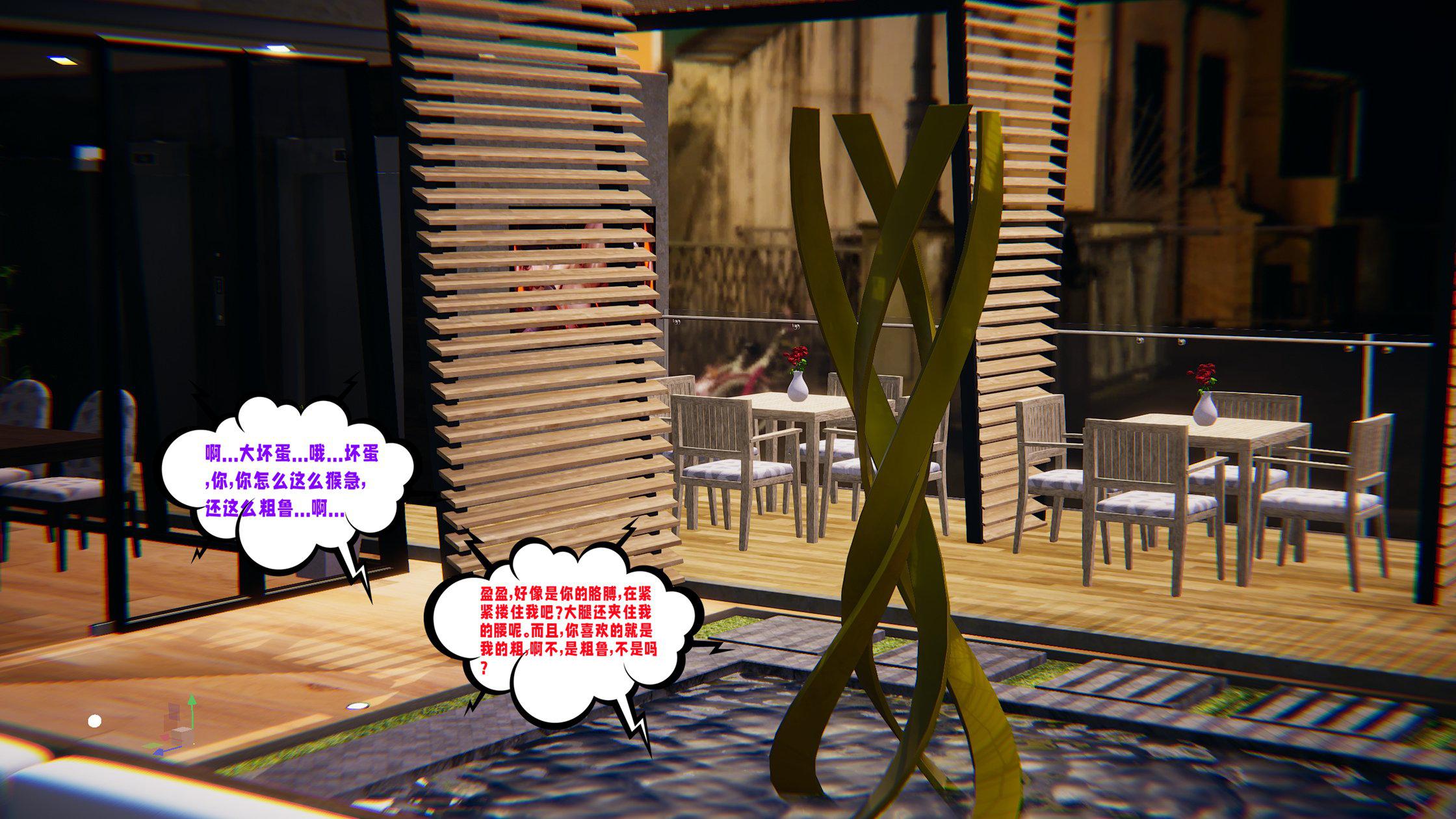 [韩国漫画] 爱之原力 番外(3D) 剧情,熟女人妻#[239P]-59