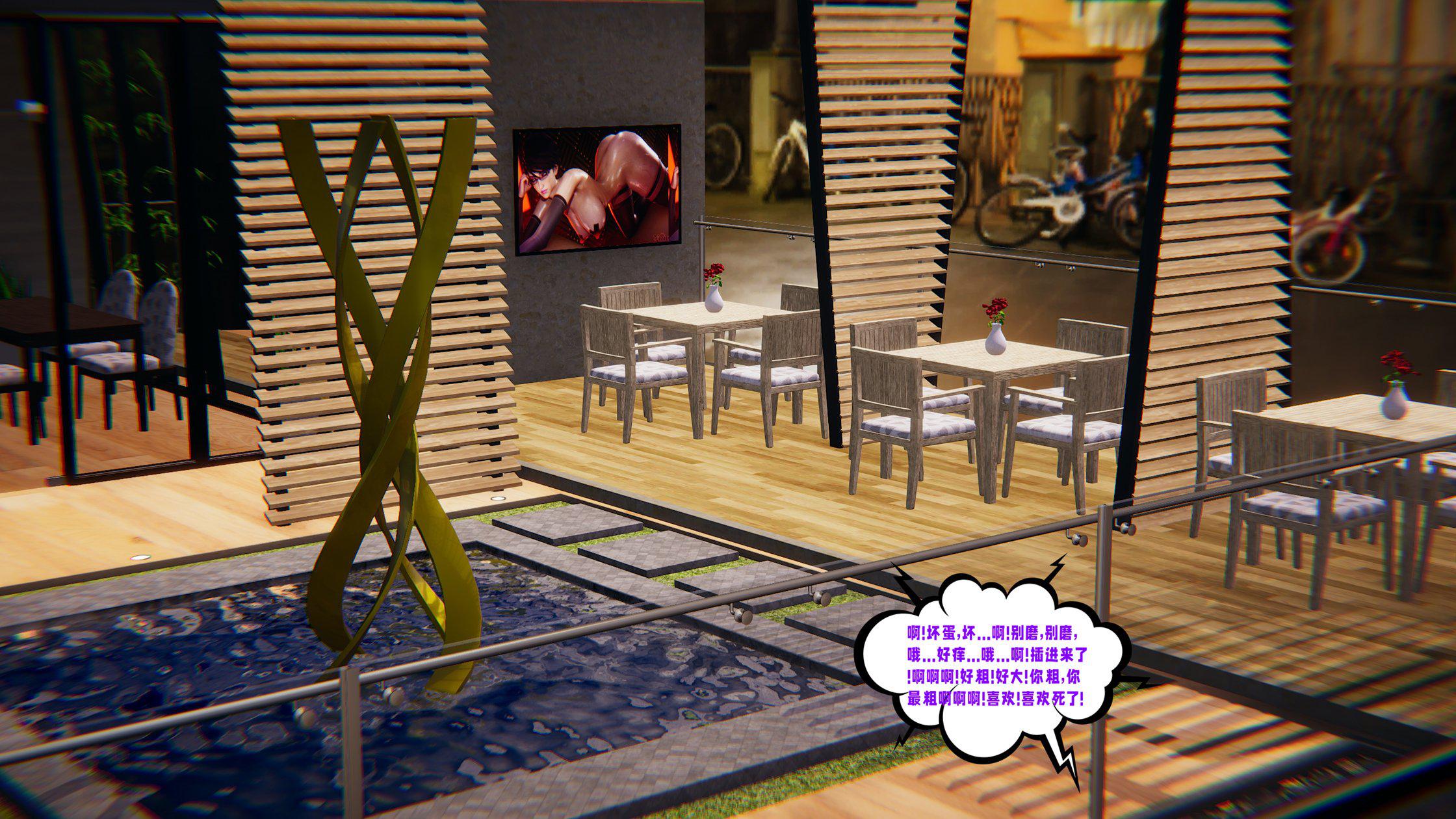 [韩国漫画] 爱之原力 番外(3D) 剧情,熟女人妻#[239P]-61