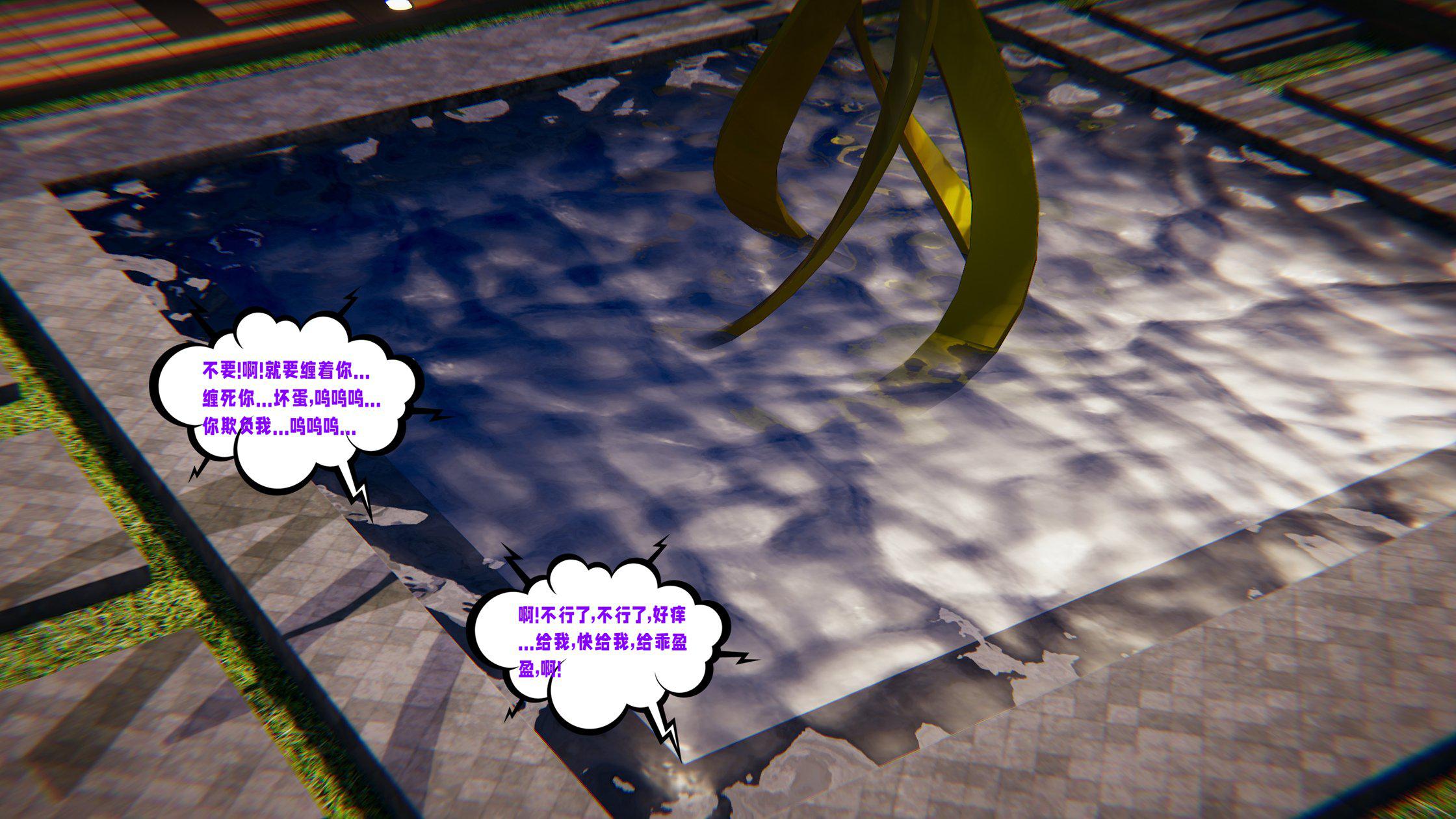 [韩国漫画] 爱之原力 番外(3D) 剧情,熟女人妻#[239P]-63