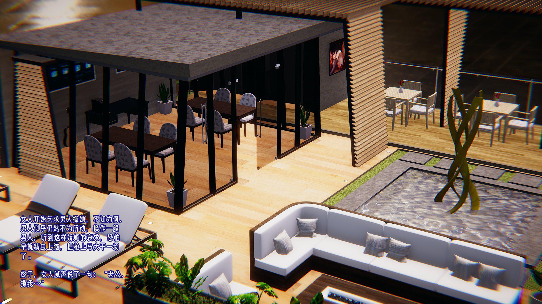 [韩国漫画] 爱之原力 番外(3D) 剧情,熟女人妻#[239P]-64