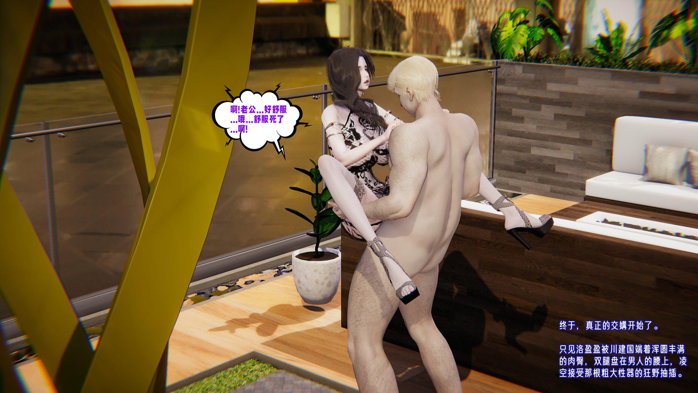 [韩国漫画] 爱之原力 番外(3D) 剧情,熟女人妻#[239P]-66