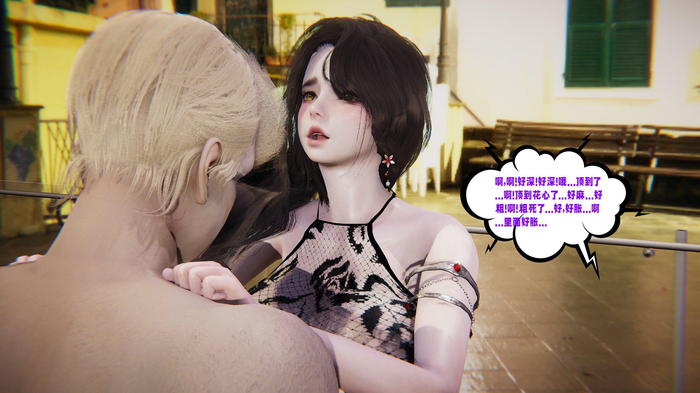 [韩国漫画] 爱之原力 番外(3D) 剧情,熟女人妻#[239P]-67