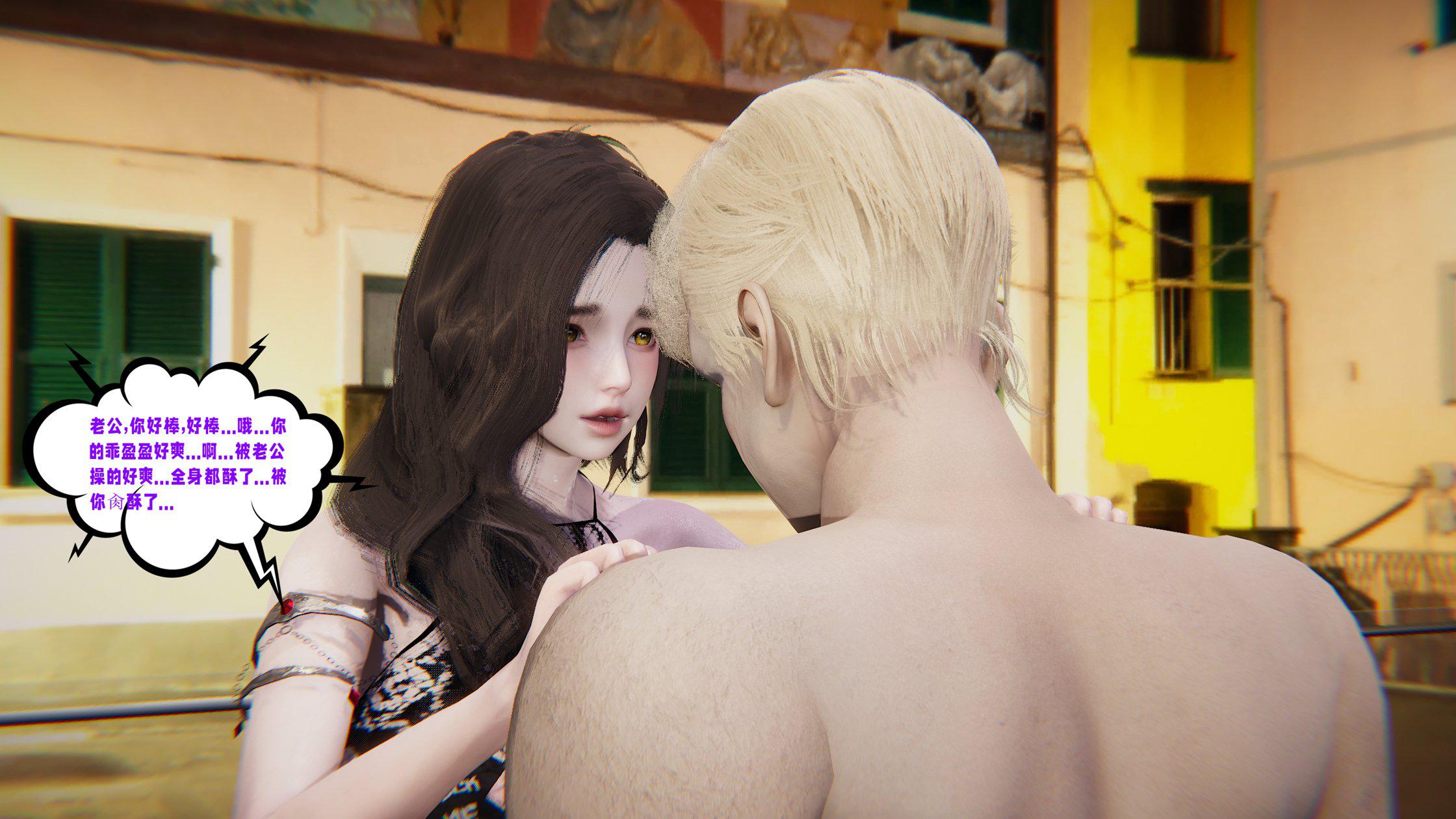 [韩国漫画] 爱之原力 番外(3D) 剧情,熟女人妻#[239P]-70