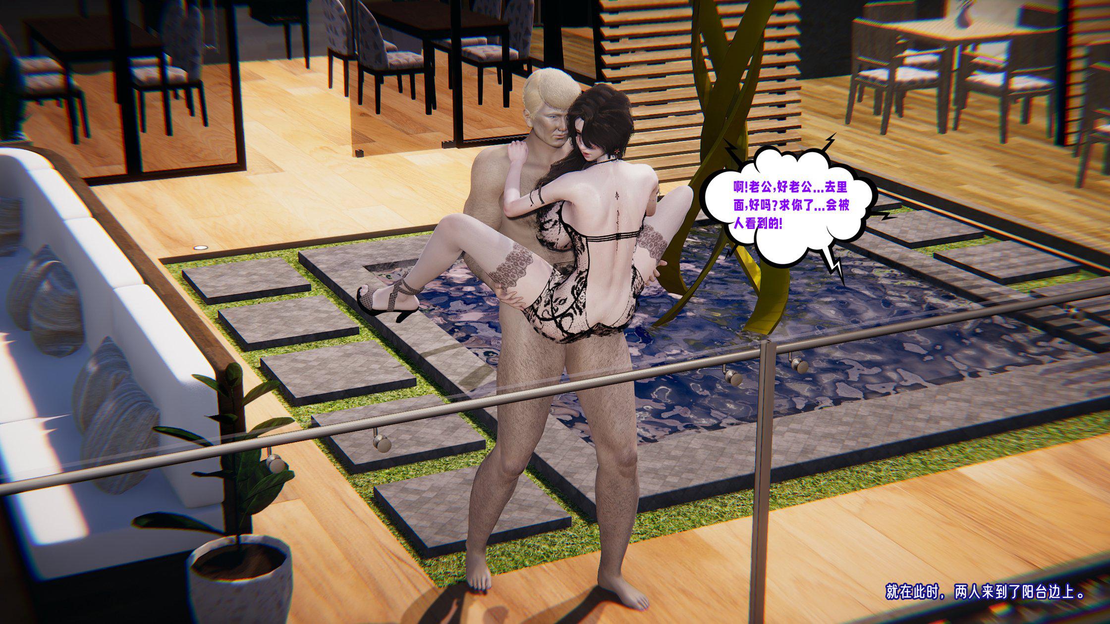 [韩国漫画] 爱之原力 番外(3D) 剧情,熟女人妻#[239P]-74