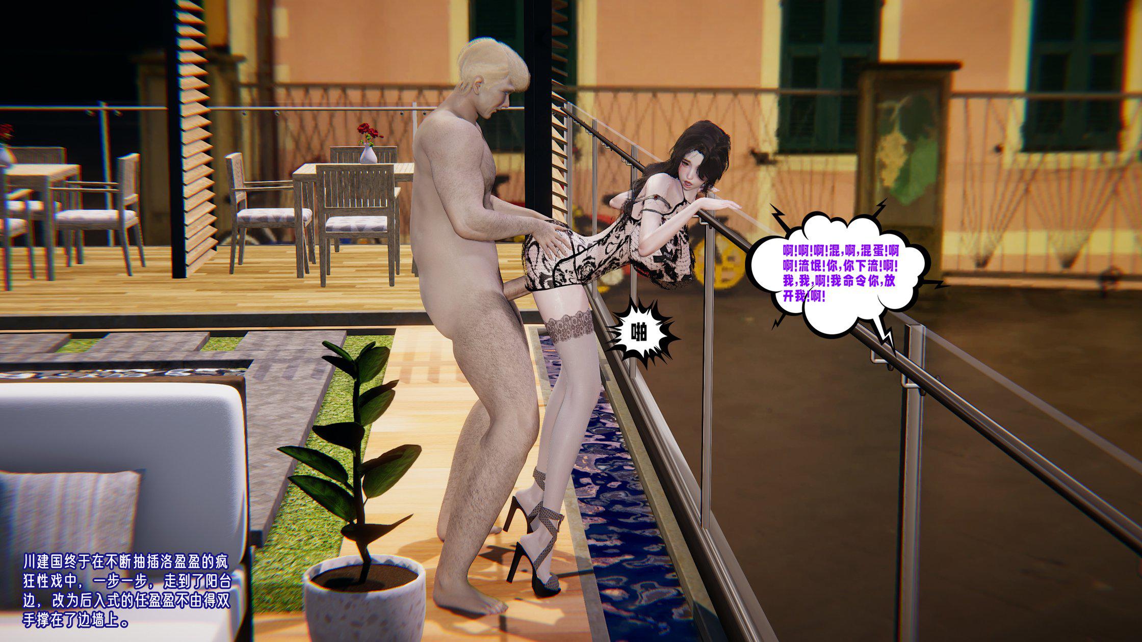 [韩国漫画] 爱之原力 番外(3D) 剧情,熟女人妻#[239P]-75