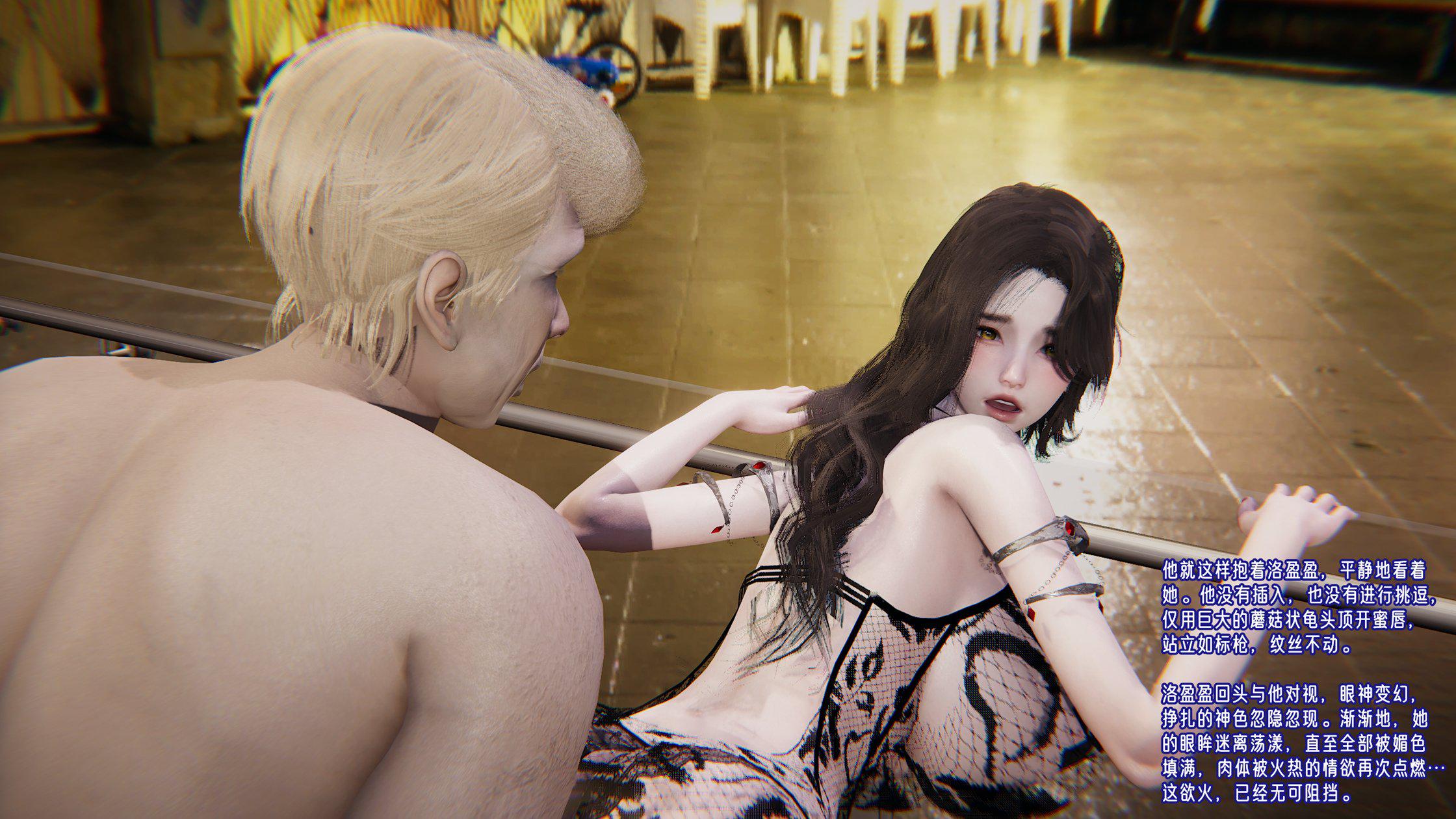 [韩国漫画] 爱之原力 番外(3D) 剧情,熟女人妻#[239P]-82