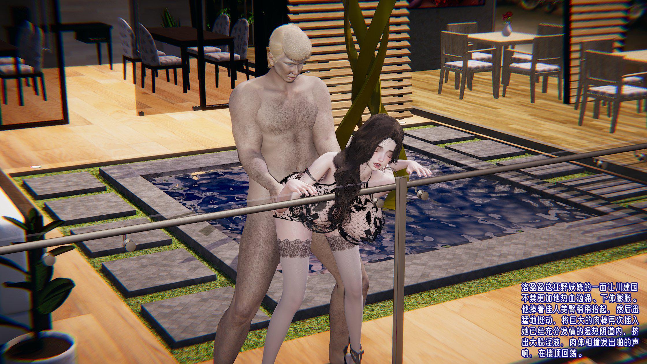 [韩国漫画] 爱之原力 番外(3D) 剧情,熟女人妻#[239P]-84