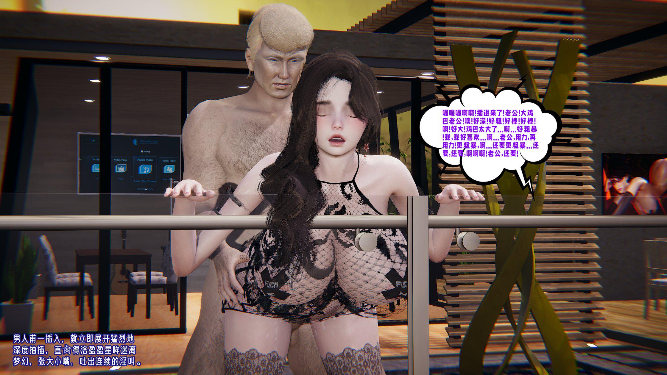 [韩国漫画] 爱之原力 番外(3D) 剧情,熟女人妻#[239P]-85