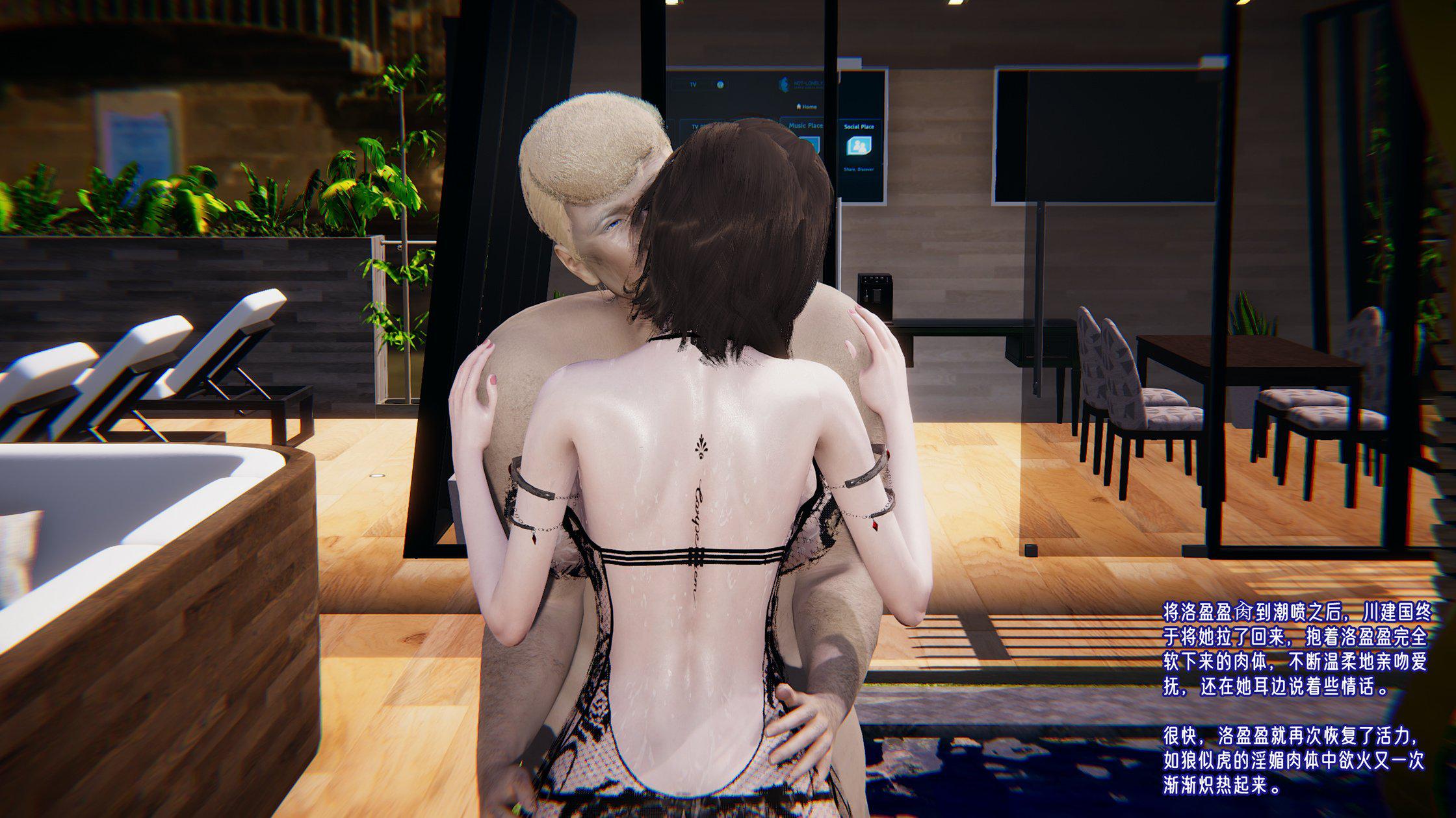 [韩国漫画] 爱之原力 番外(3D) 剧情,熟女人妻#[239P]-93