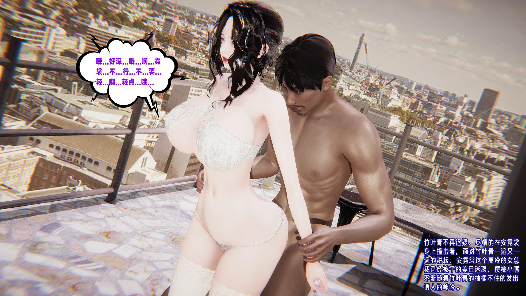 [韩国漫画] 爱之原力 番外(3D) 剧情,熟女人妻#[310P]-108