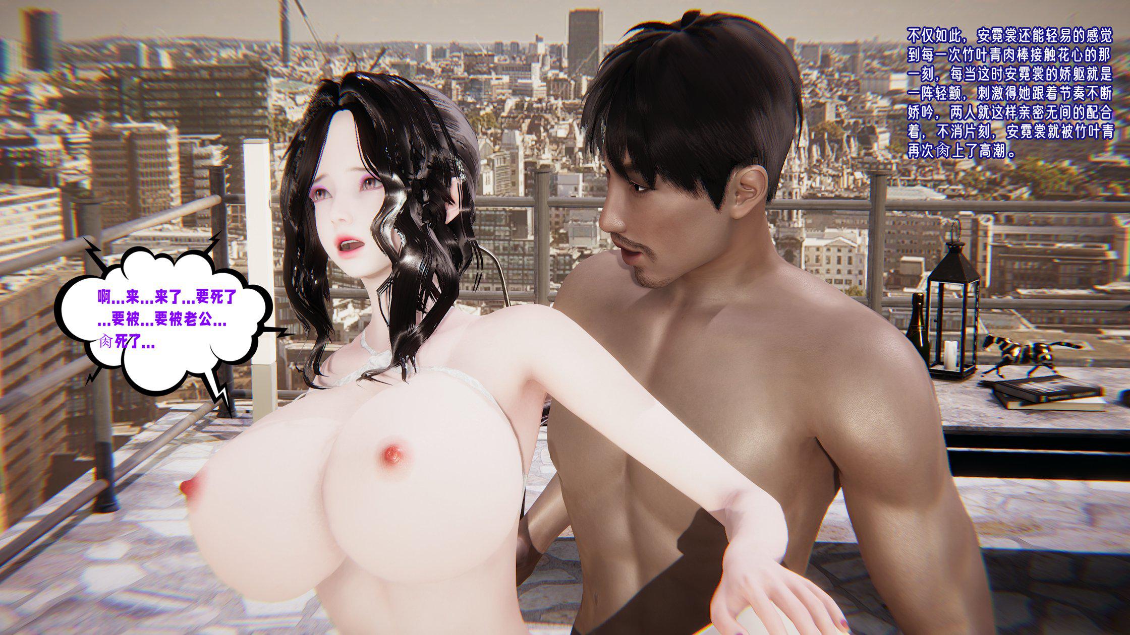 [韩国漫画] 爱之原力 番外(3D) 剧情,熟女人妻#[310P]-112