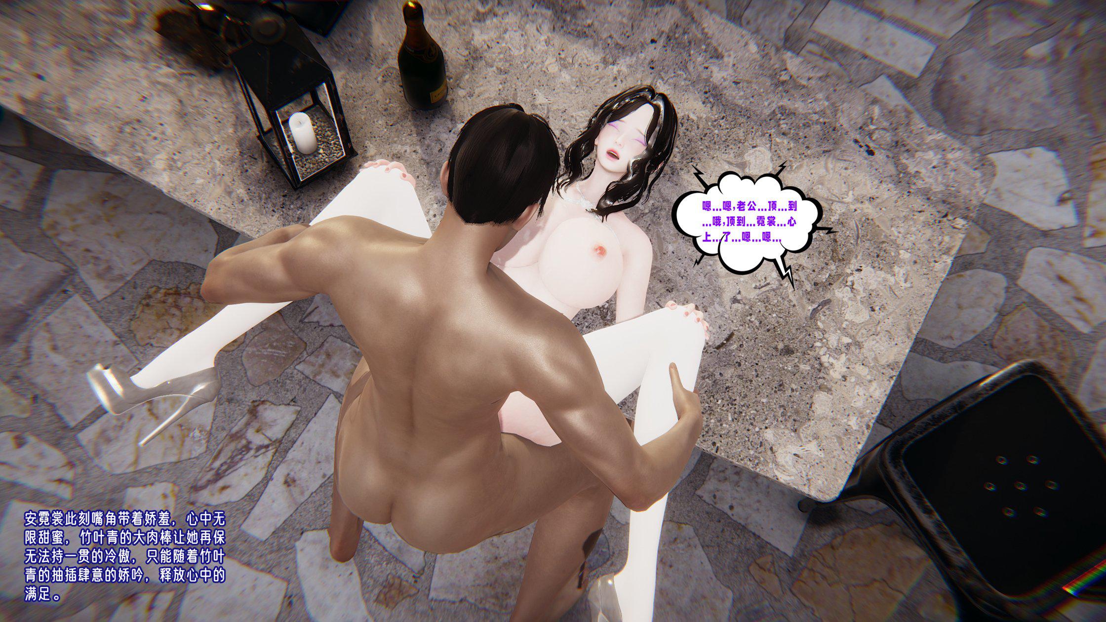 [韩国漫画] 爱之原力 番外(3D) 剧情,熟女人妻#[310P]-134