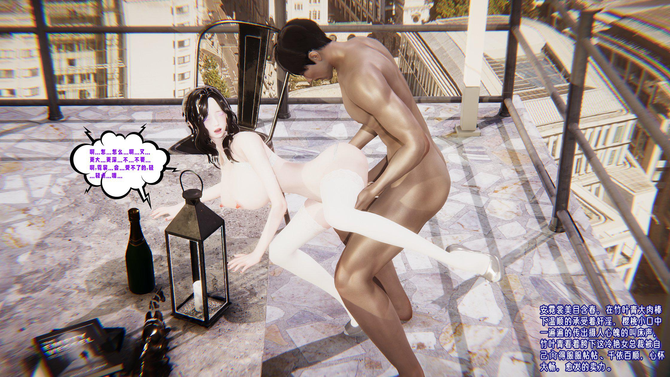 [韩国漫画] 爱之原力 番外(3D) 剧情,熟女人妻#[310P]-137