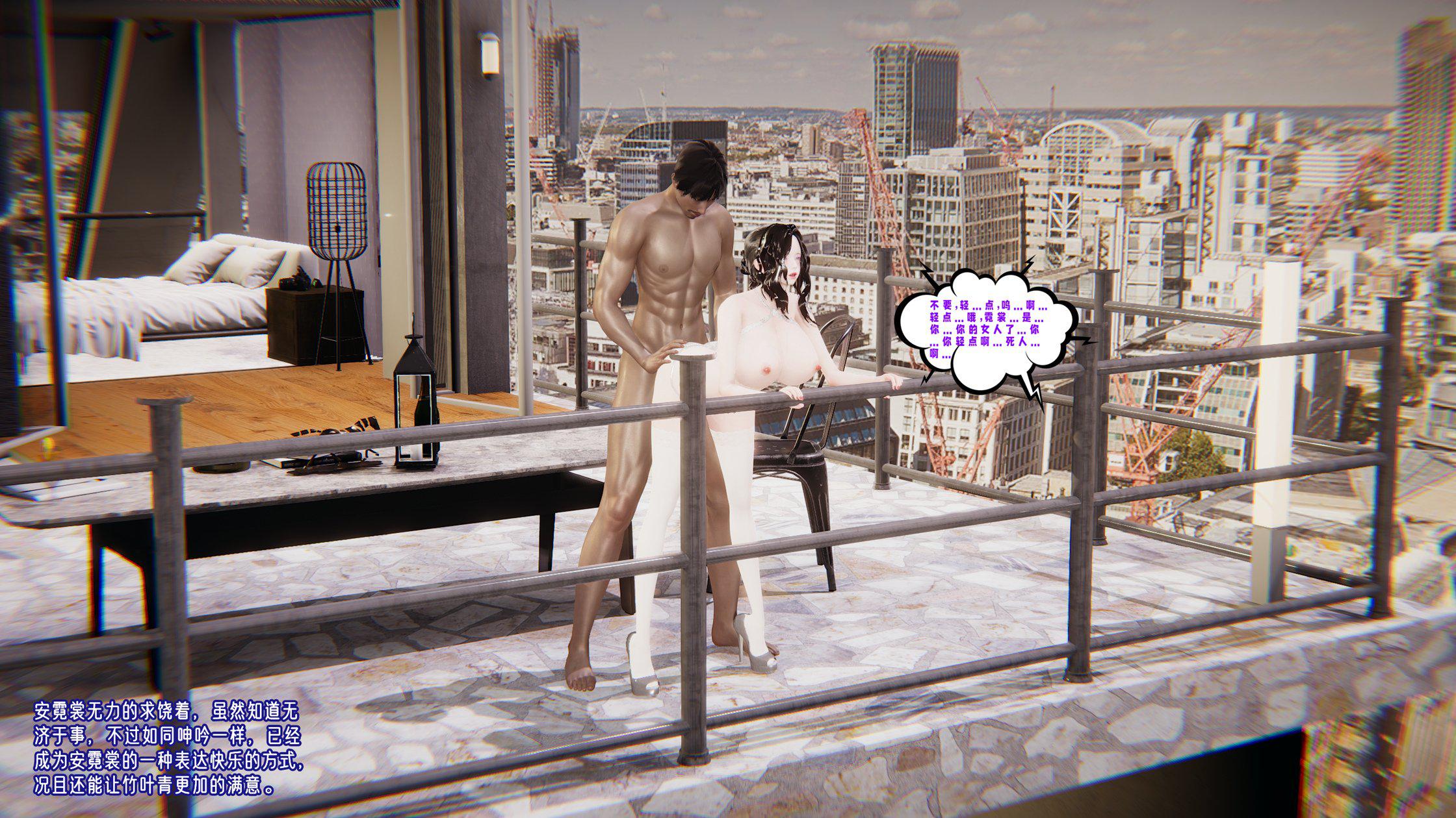 [韩国漫画] 爱之原力 番外(3D) 剧情,熟女人妻#[310P]-156