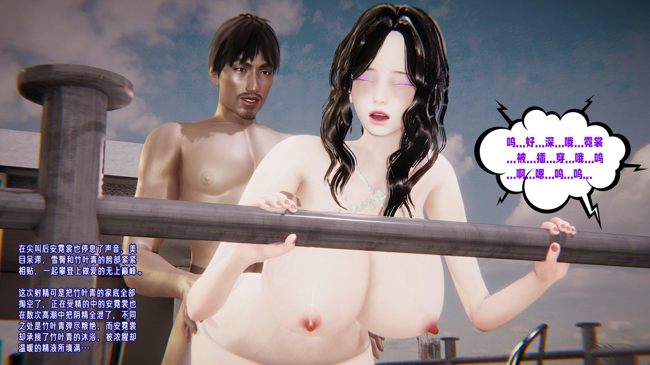 [韩国漫画] 爱之原力 番外(3D) 剧情,熟女人妻#[310P]-161