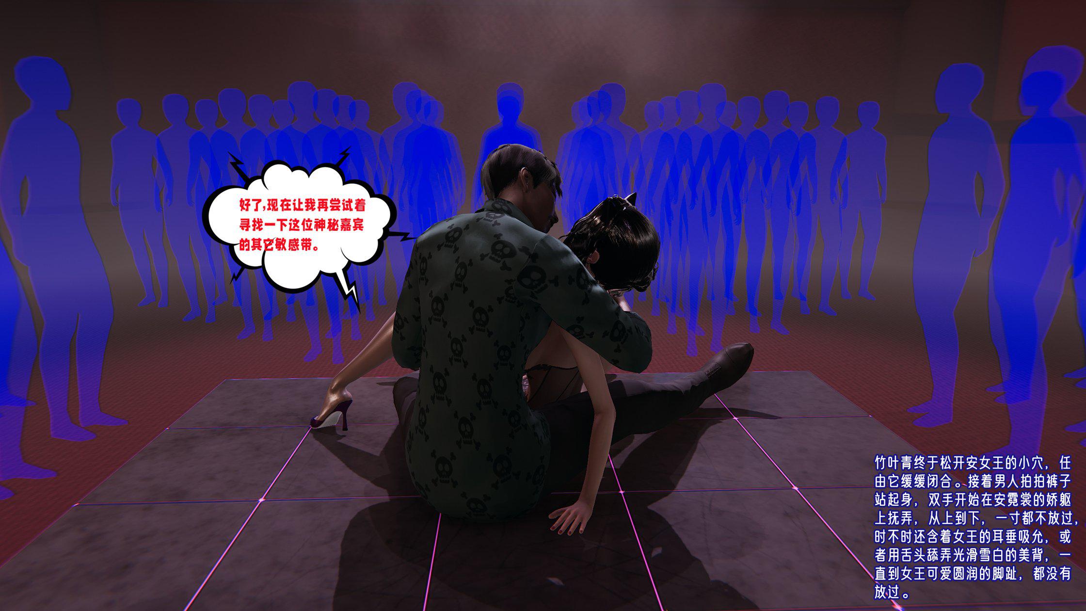 [韩国漫画] 爱之原力 番外(3D) 剧情,熟女人妻#[310P]-194