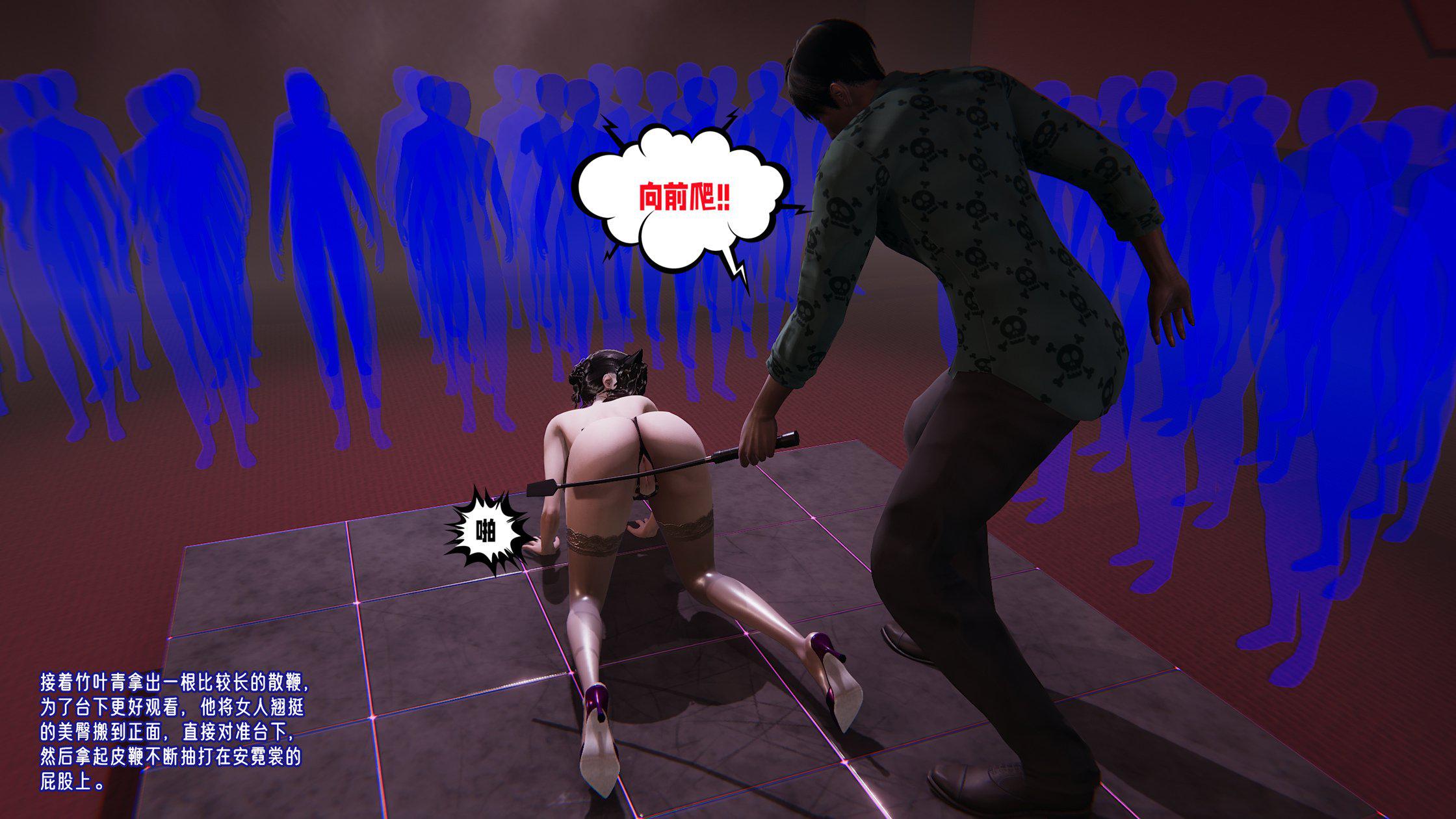 [韩国漫画] 爱之原力 番外(3D) 剧情,熟女人妻#[310P]-202