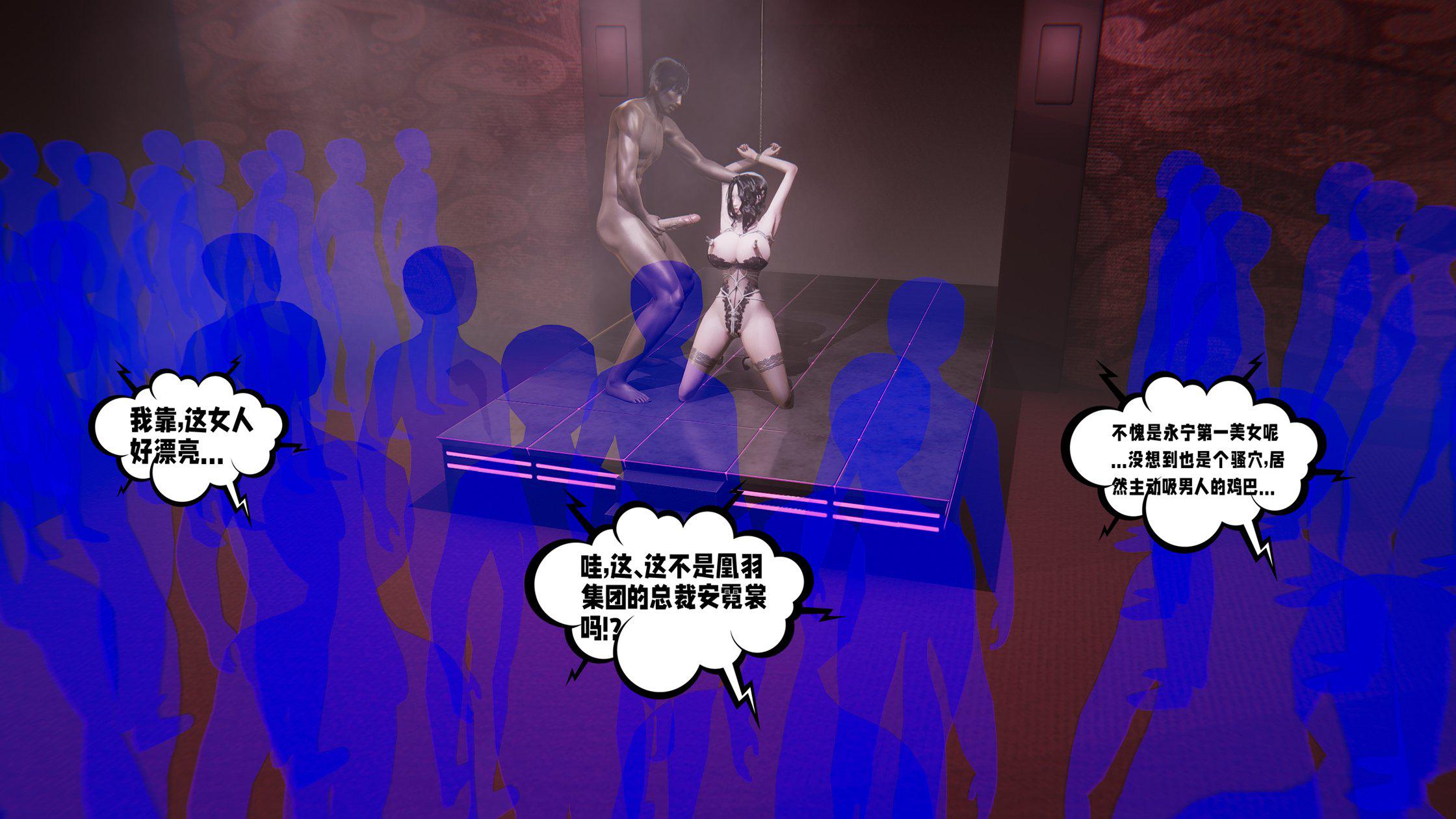 [韩国漫画] 爱之原力 番外(3D) 剧情,熟女人妻#[310P]-222