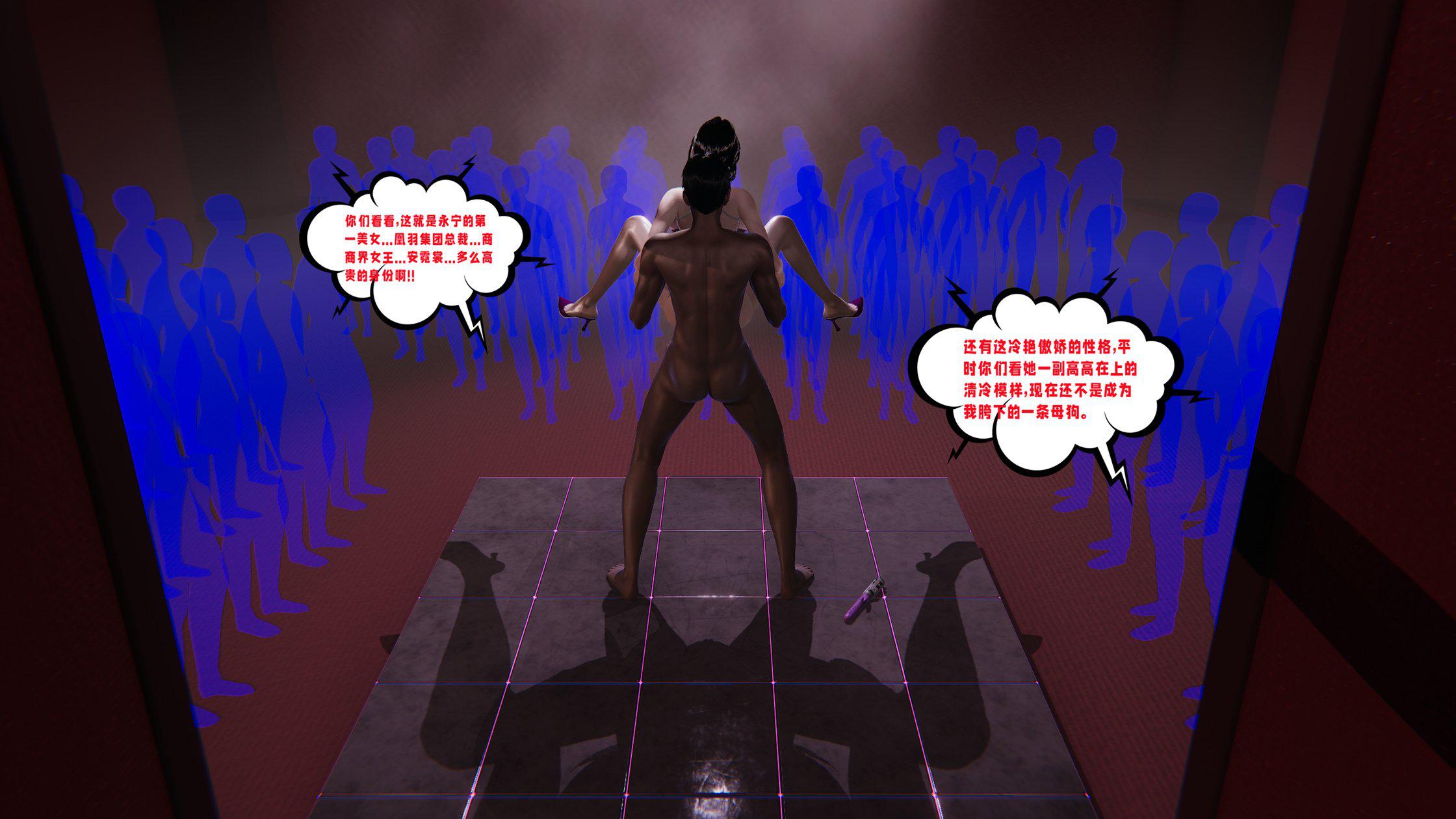 [韩国漫画] 爱之原力 番外(3D) 剧情,熟女人妻#[310P]-234