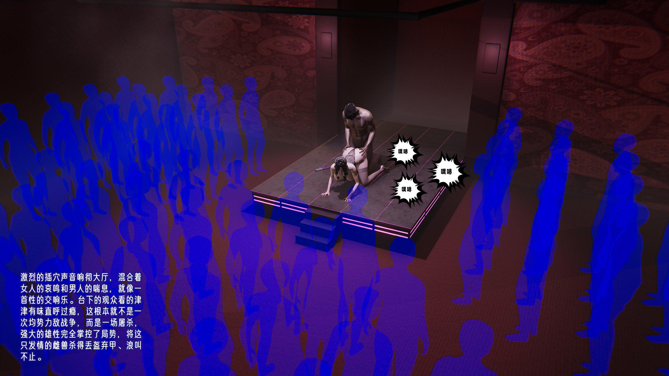 [韩国漫画] 爱之原力 番外(3D) 剧情,熟女人妻#[310P]-243