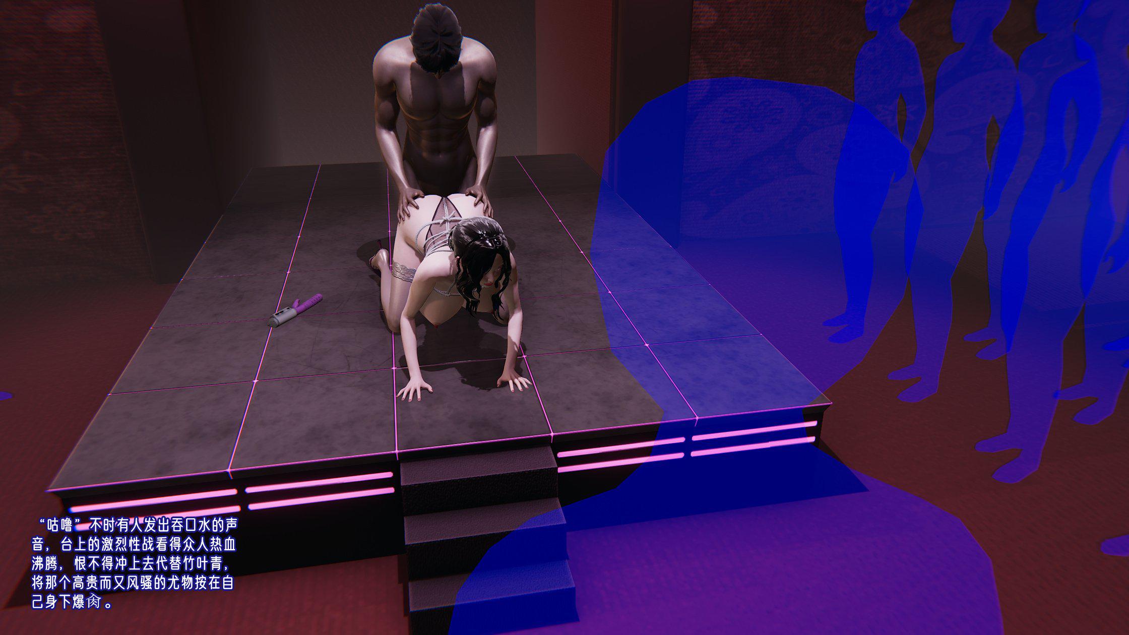 [韩国漫画] 爱之原力 番外(3D) 剧情,熟女人妻#[310P]-244