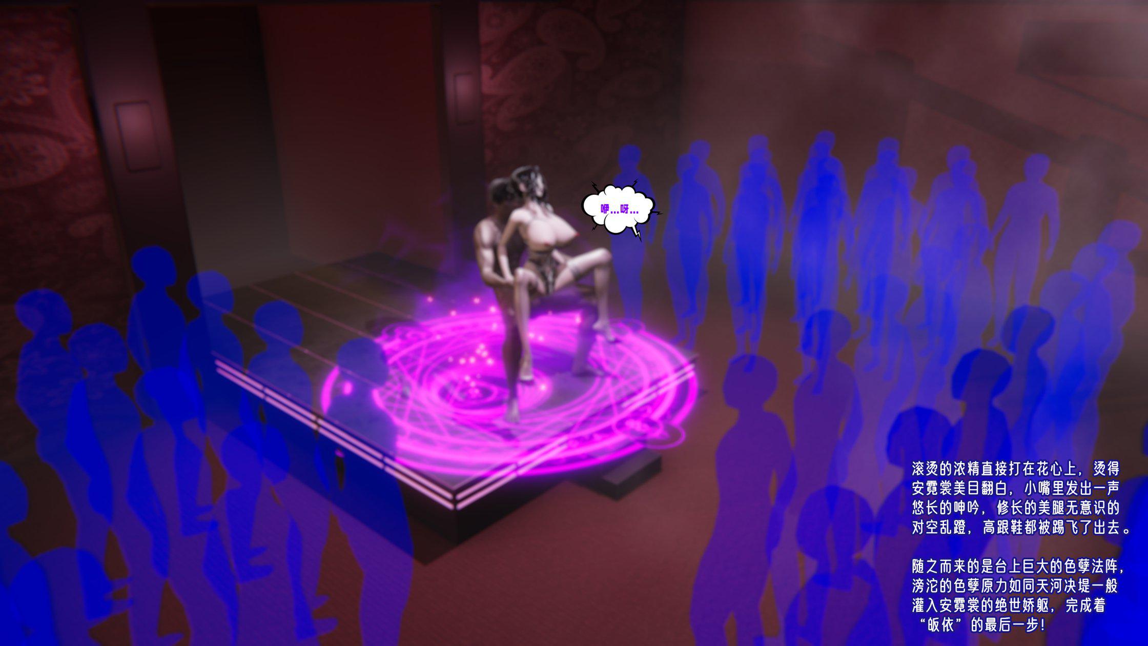 [韩国漫画] 爱之原力 番外(3D) 剧情,熟女人妻#[310P]-258