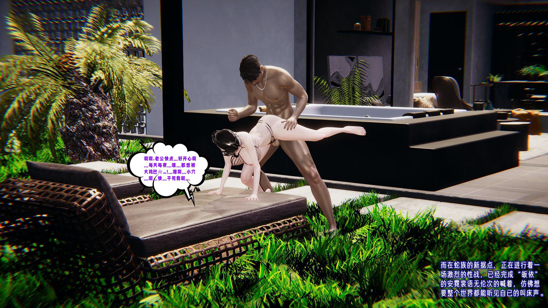 [韩国漫画] 爱之原力 番外(3D) 剧情,熟女人妻#[310P]-260