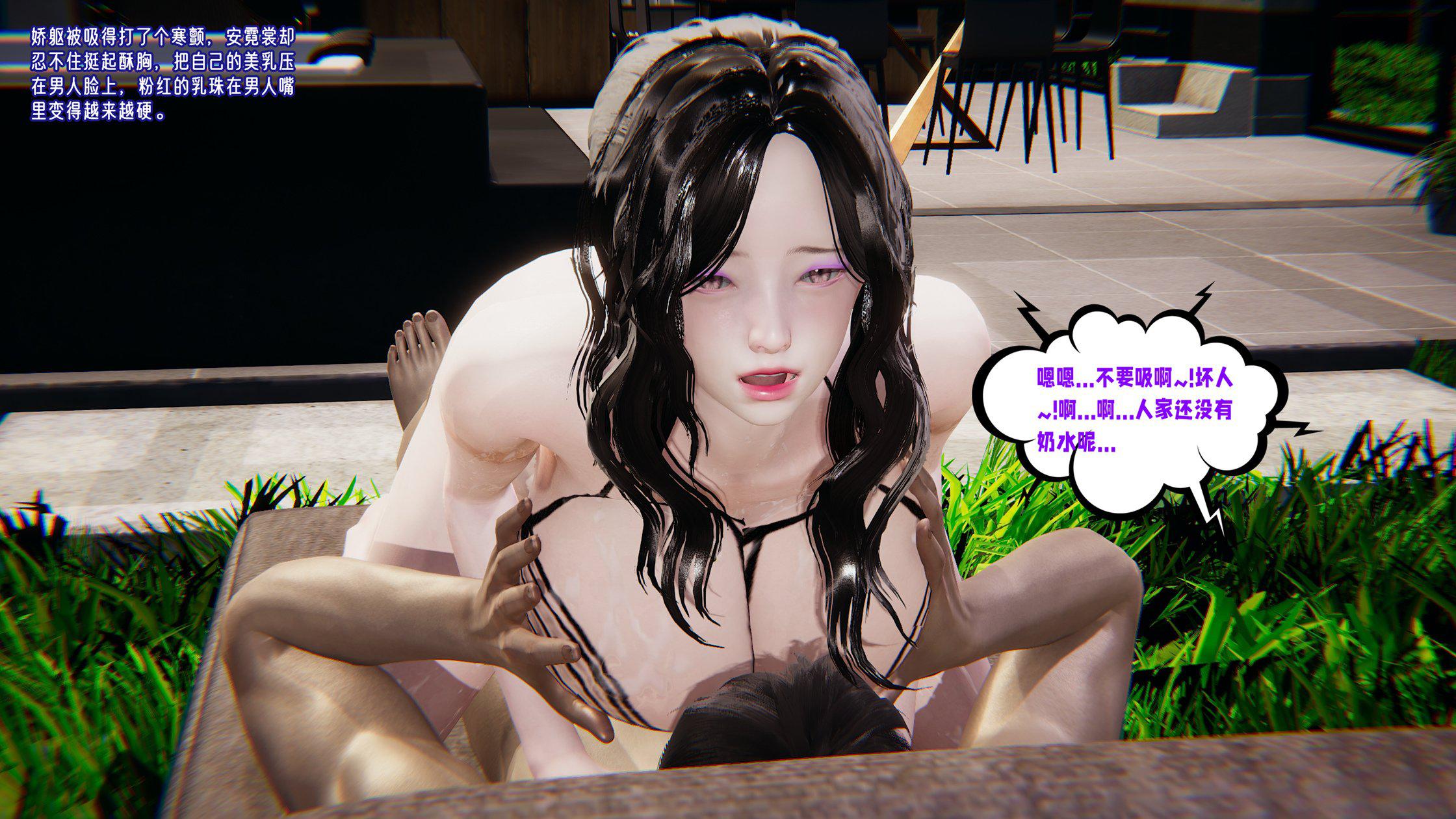 [韩国漫画] 爱之原力 番外(3D) 剧情,熟女人妻#[310P]-275