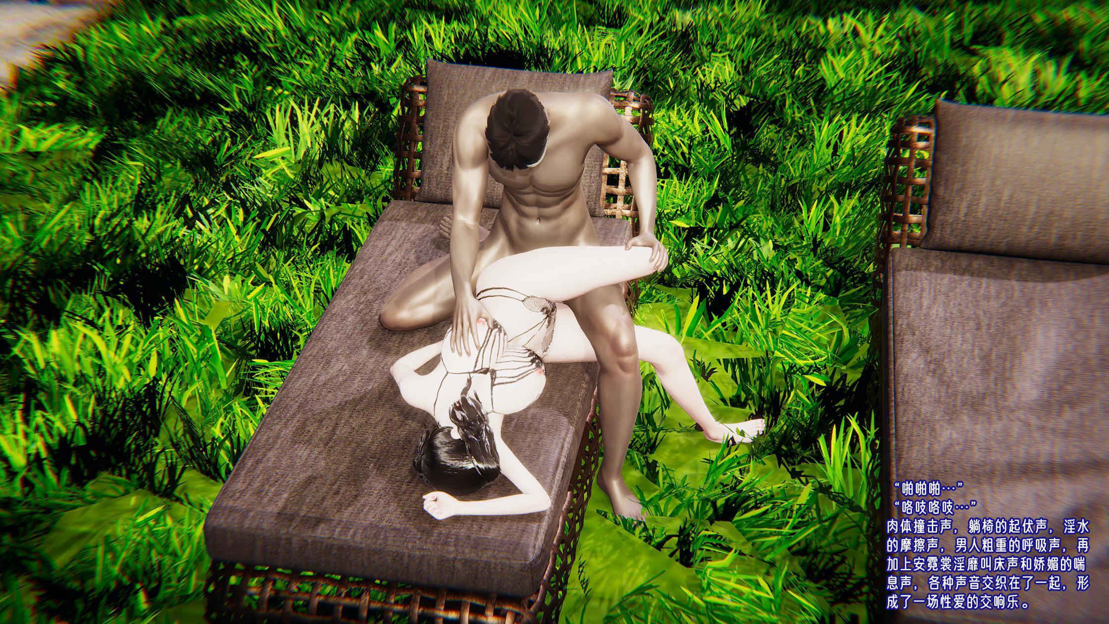 [韩国漫画] 爱之原力 番外(3D) 剧情,熟女人妻#[310P]-297