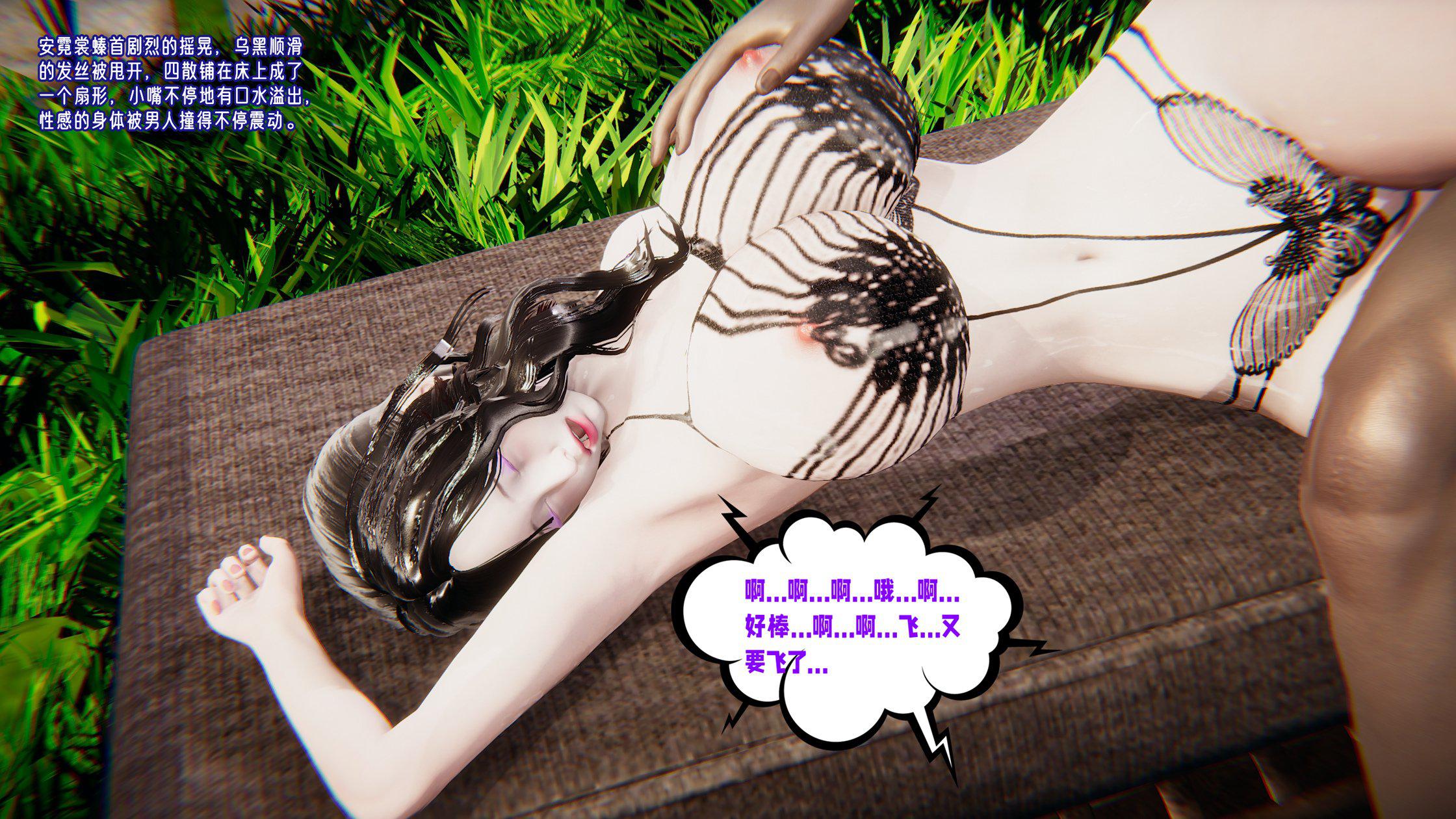 [韩国漫画] 爱之原力 番外(3D) 剧情,熟女人妻#[310P]-299