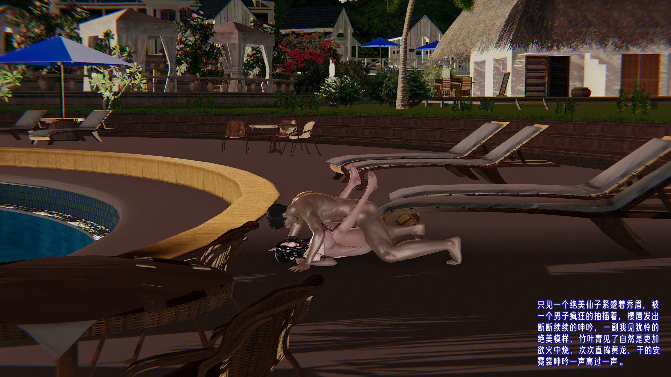 [韩国漫画] 爱之原力 番外(3D) 剧情,熟女人妻#[310P]-71