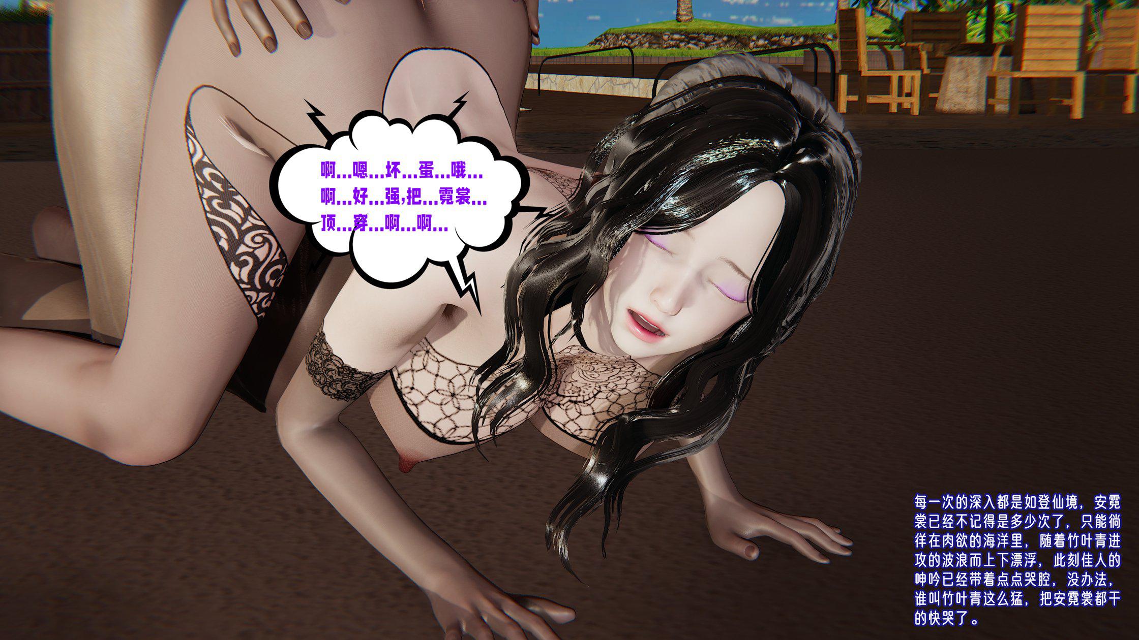 [韩国漫画] 爱之原力 番外(3D) 剧情,熟女人妻#[310P]-78