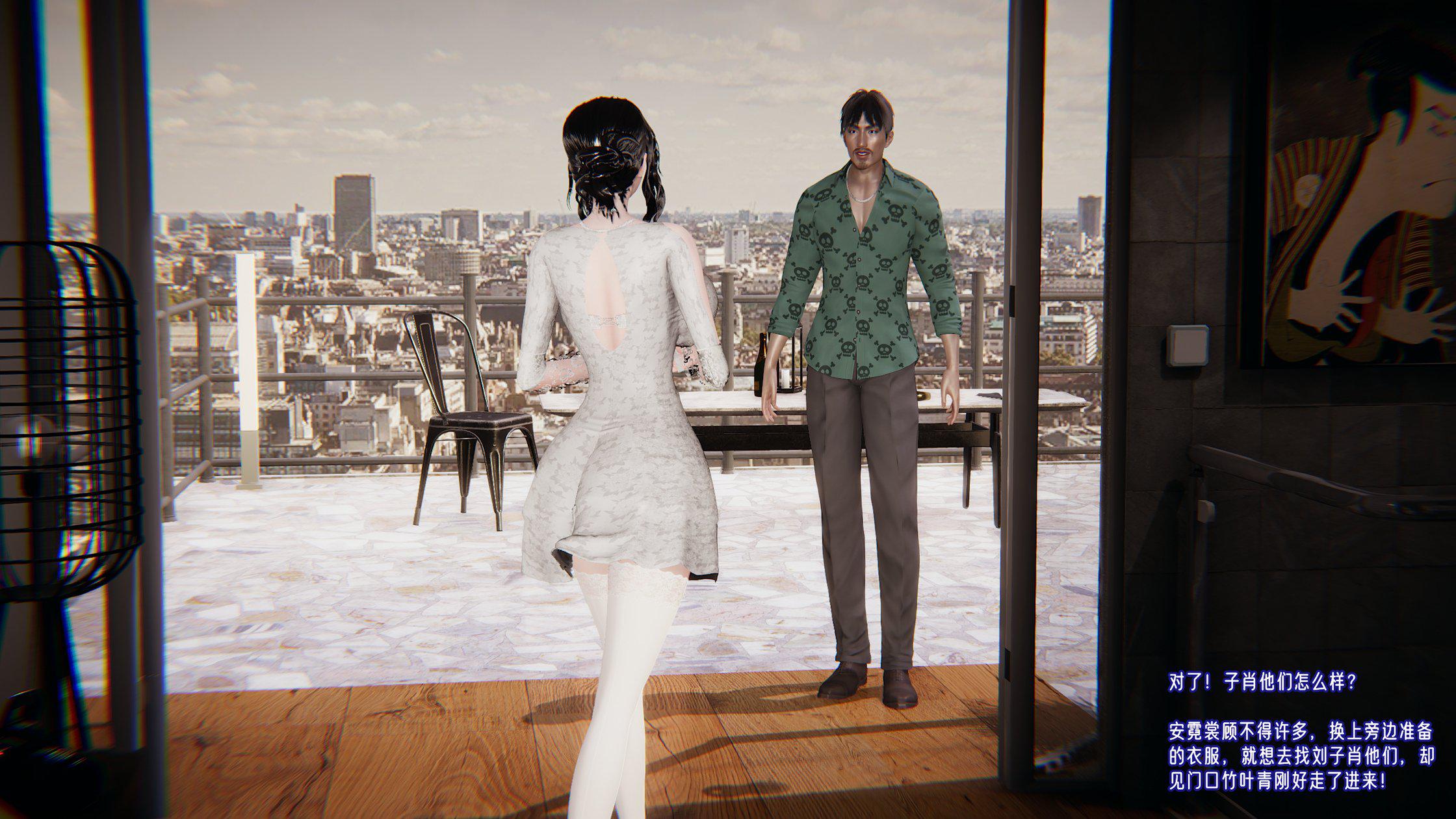 [韩国漫画] 爱之原力 番外(3D) 剧情,熟女人妻#[310P]-87