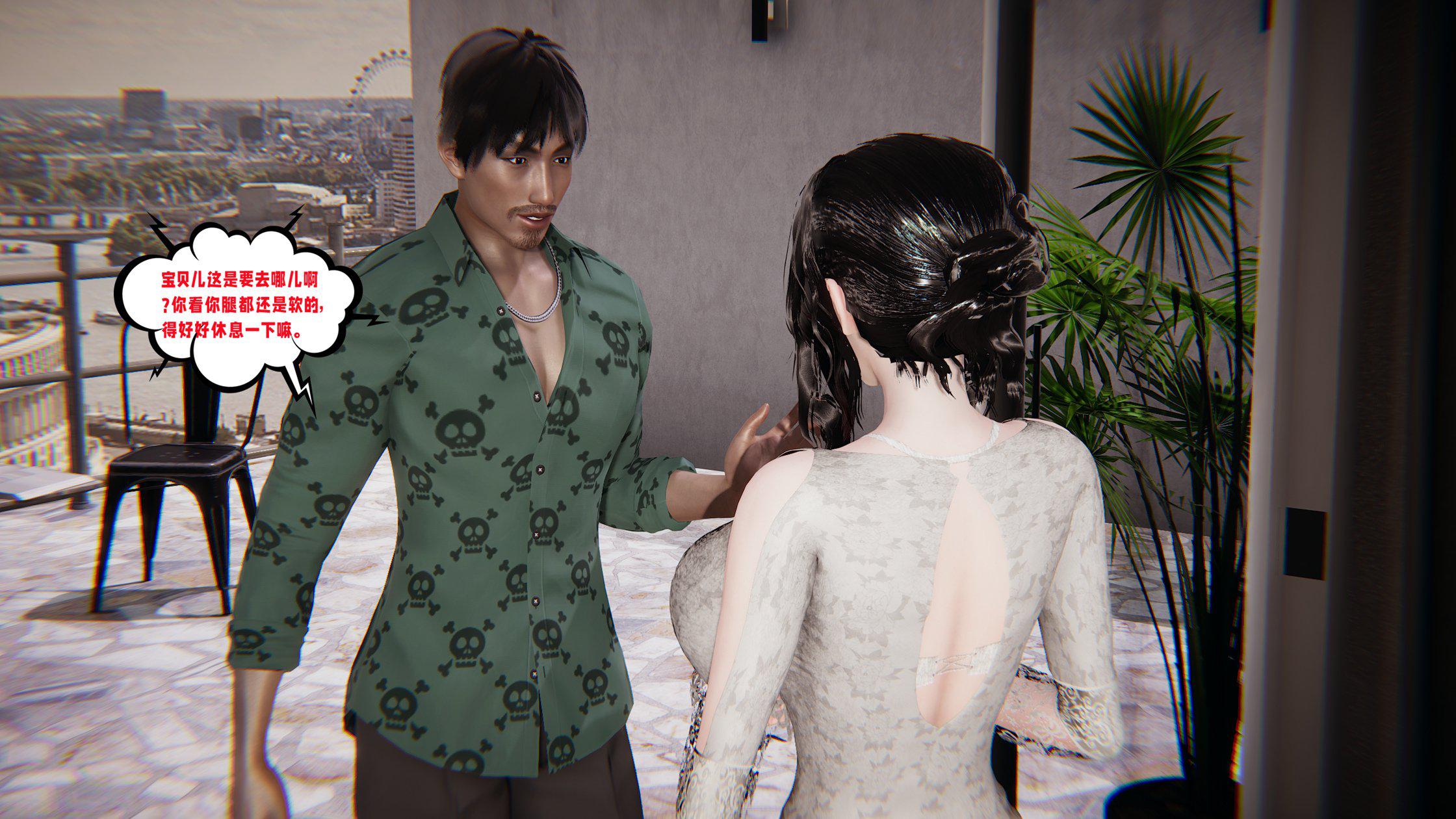 [韩国漫画] 爱之原力 番外(3D) 剧情,熟女人妻#[310P]-89