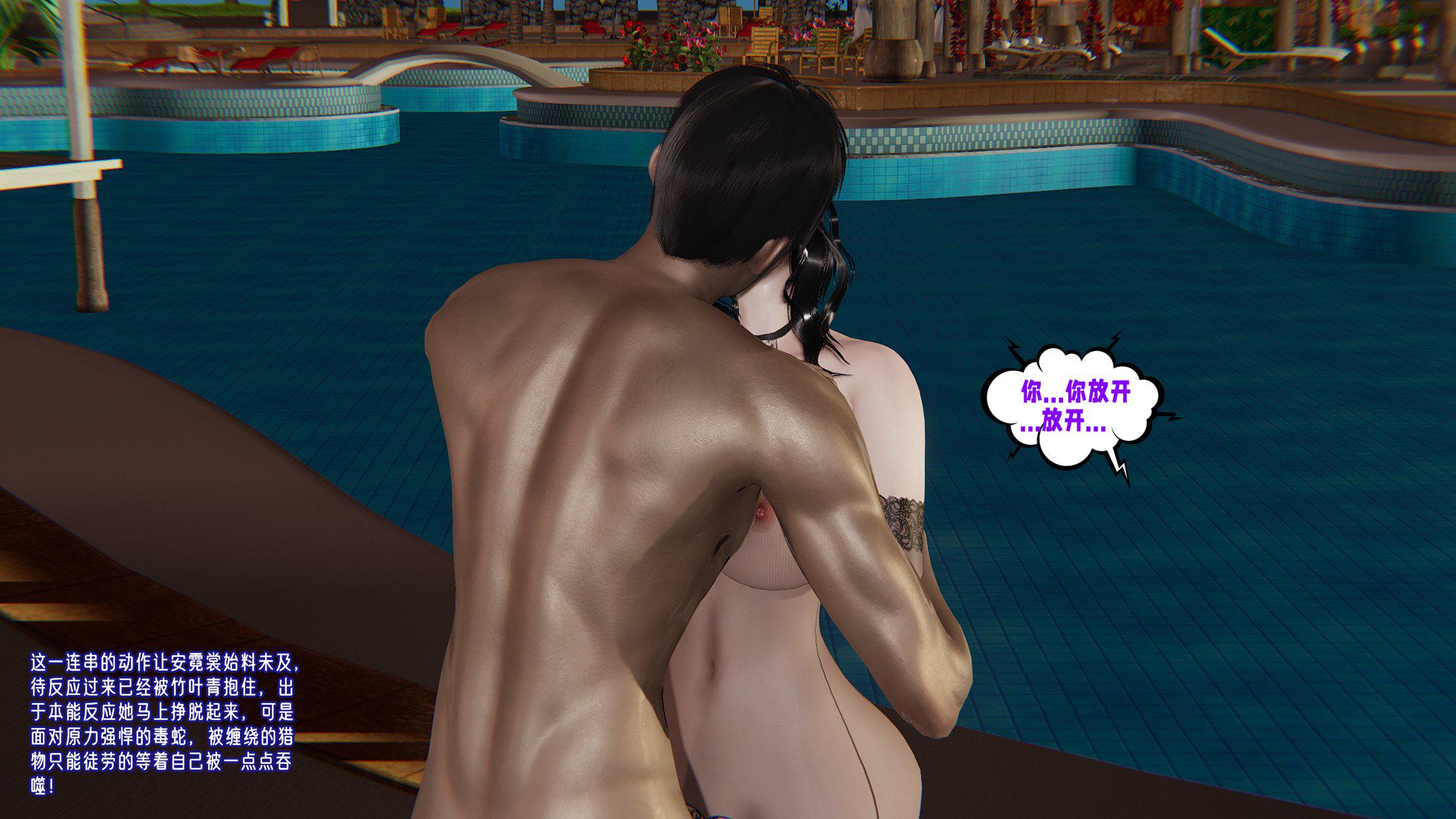 [韩国漫画] 爱之原力 番外(3D) 剧情,熟女人妻#[310P]-9