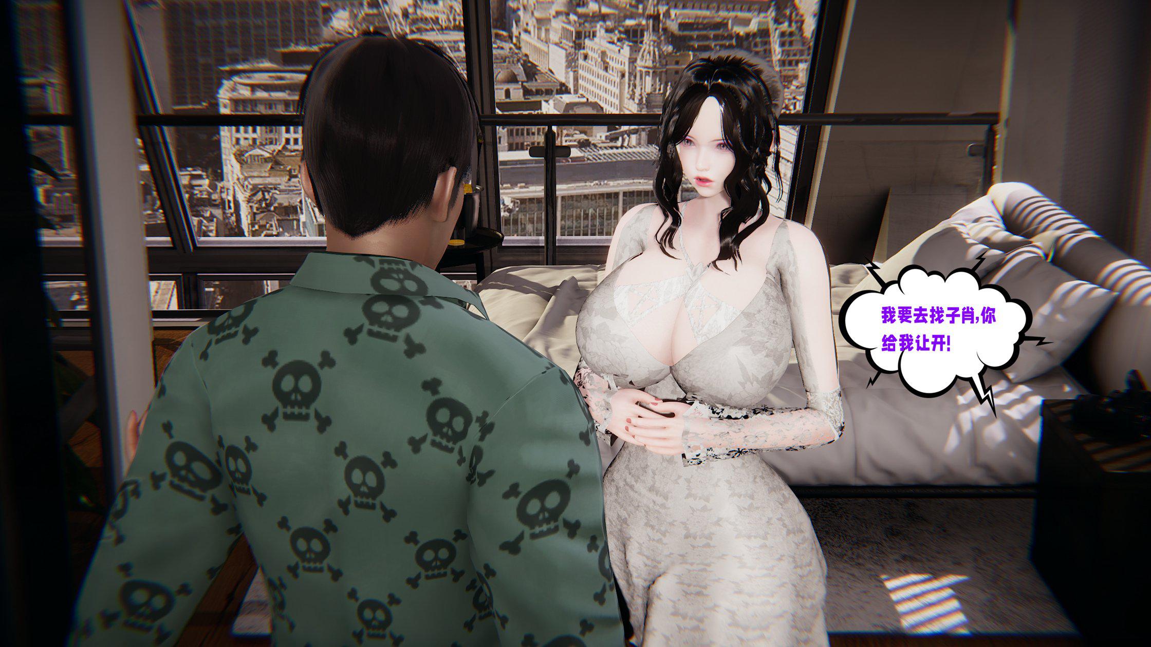 [韩国漫画] 爱之原力 番外(3D) 剧情,熟女人妻#[310P]-90