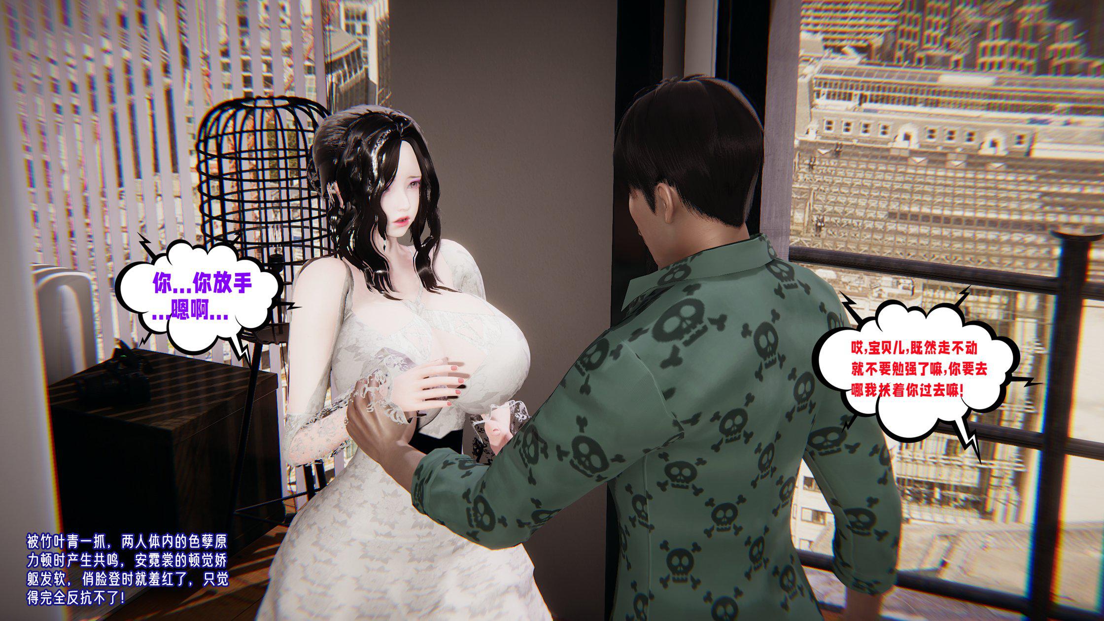 [韩国漫画] 爱之原力 番外(3D) 剧情,熟女人妻#[310P]-91