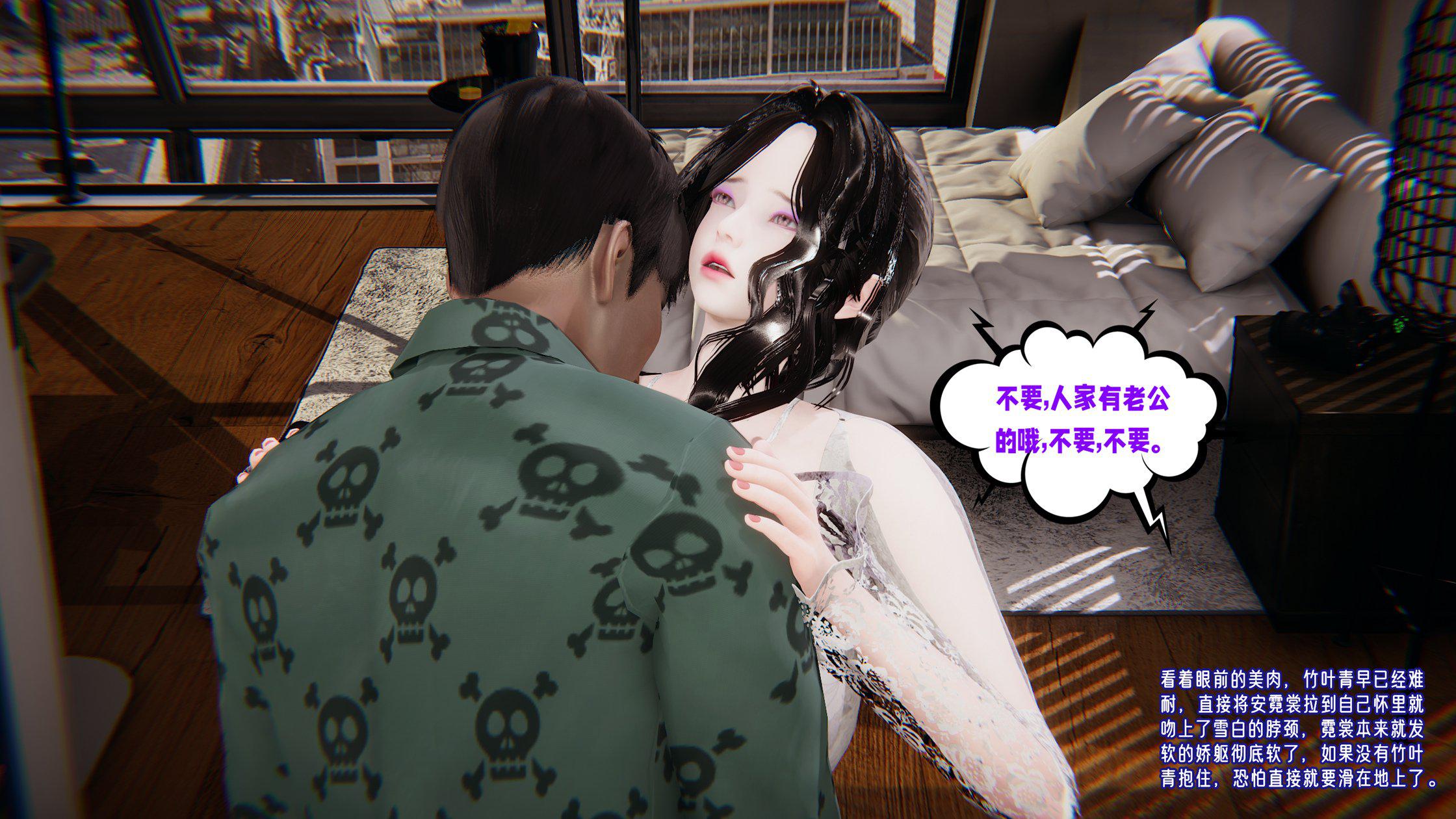 [韩国漫画] 爱之原力 番外(3D) 剧情,熟女人妻#[310P]-92