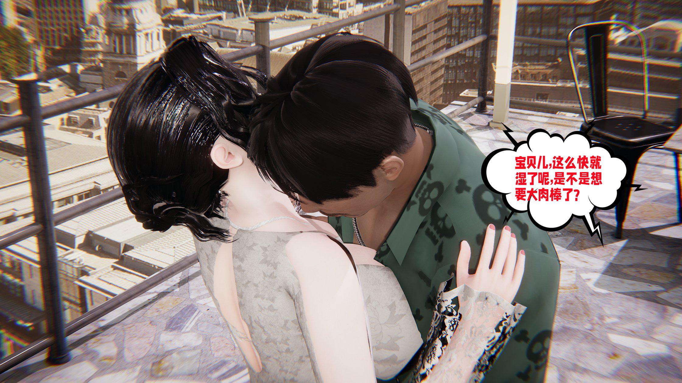 [韩国漫画] 爱之原力 番外(3D) 剧情,熟女人妻#[310P]-95