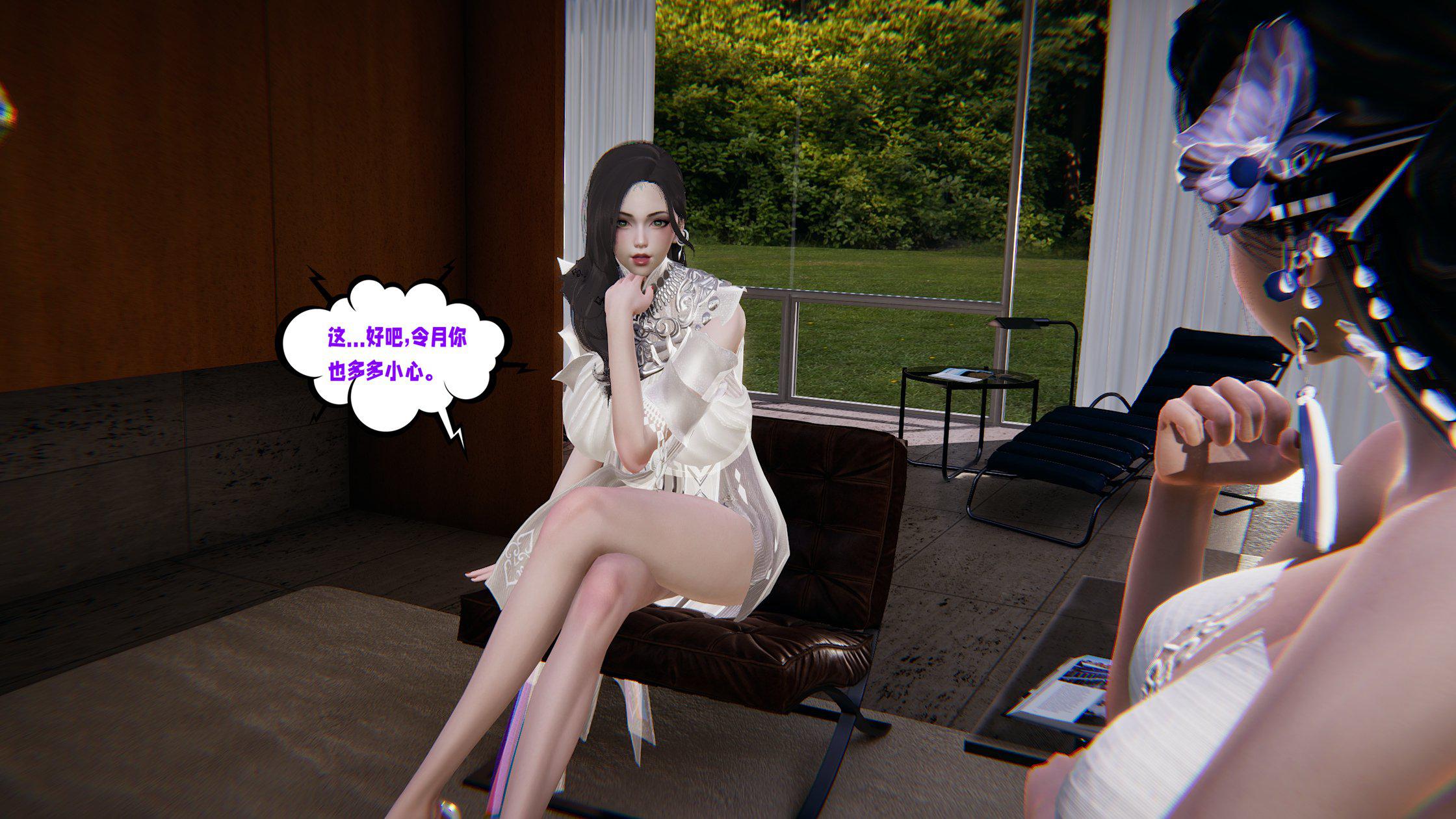 [韩国漫画] 爱之原力 番外(3D) 剧情,熟女人妻#[158P]-14