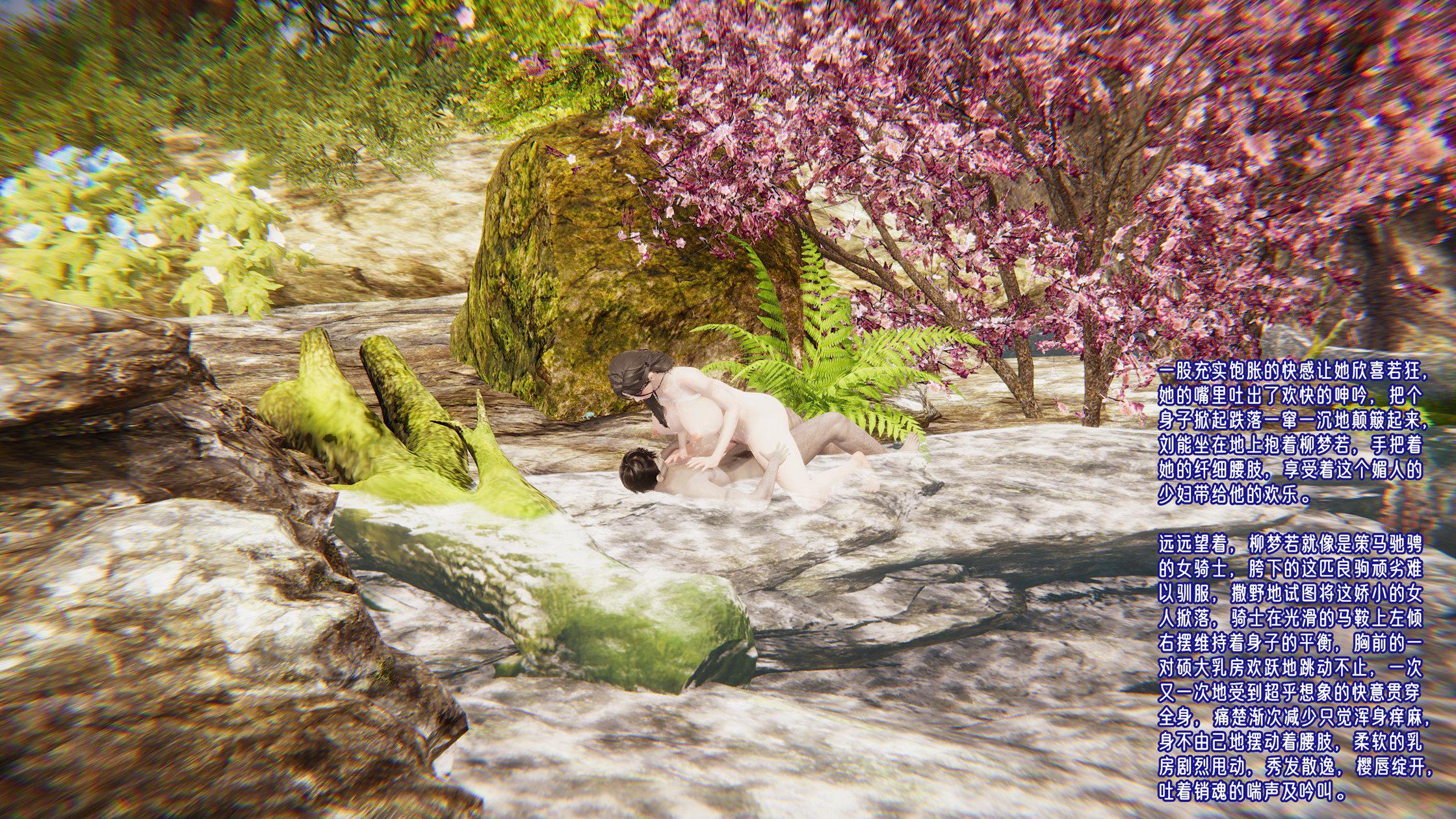 [韩国漫画] 爱之原力 番外(3D) 剧情,熟女人妻#[158P]-141