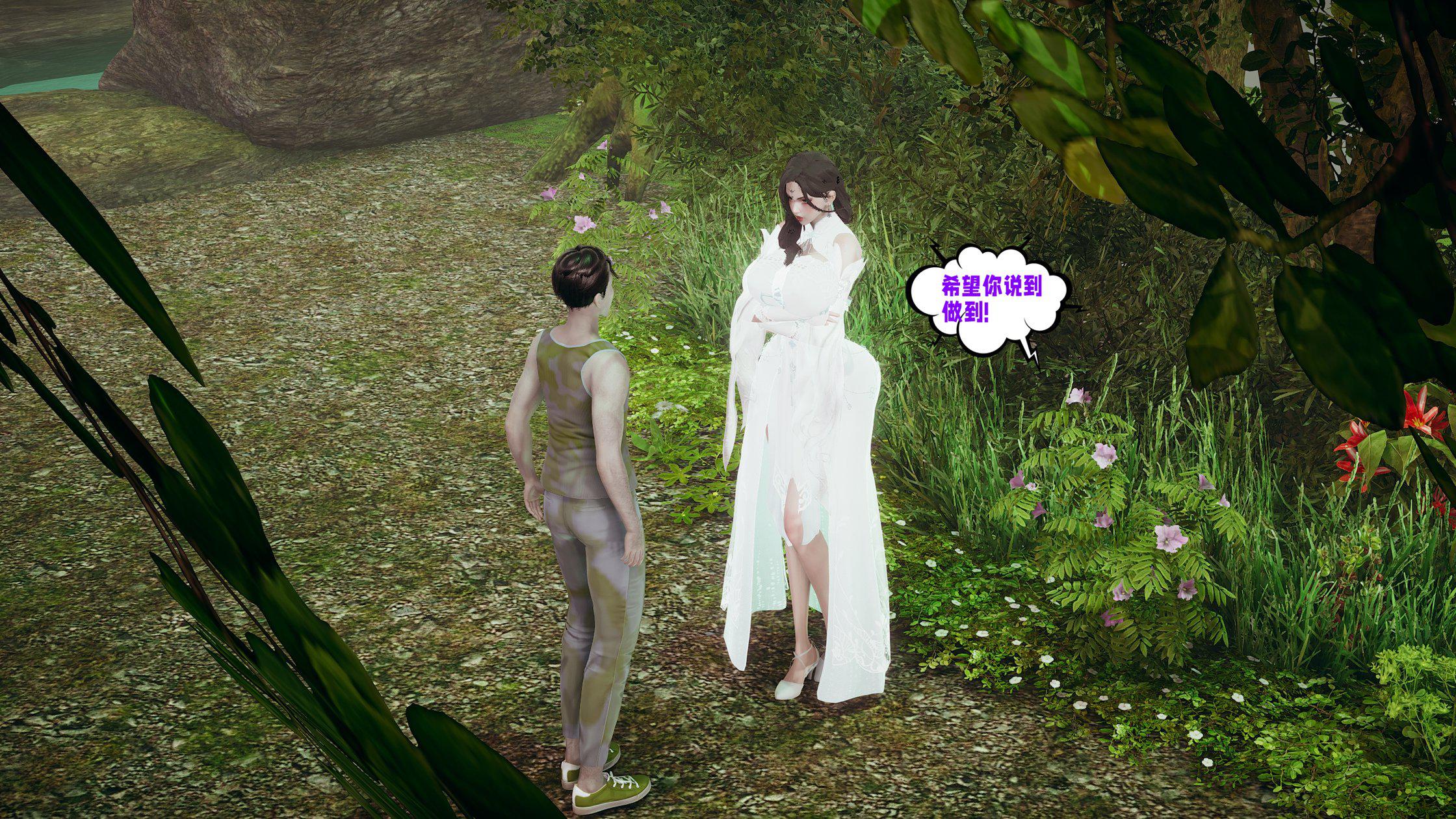 [韩国漫画] 爱之原力 番外(3D) 剧情,熟女人妻#[158P]-23