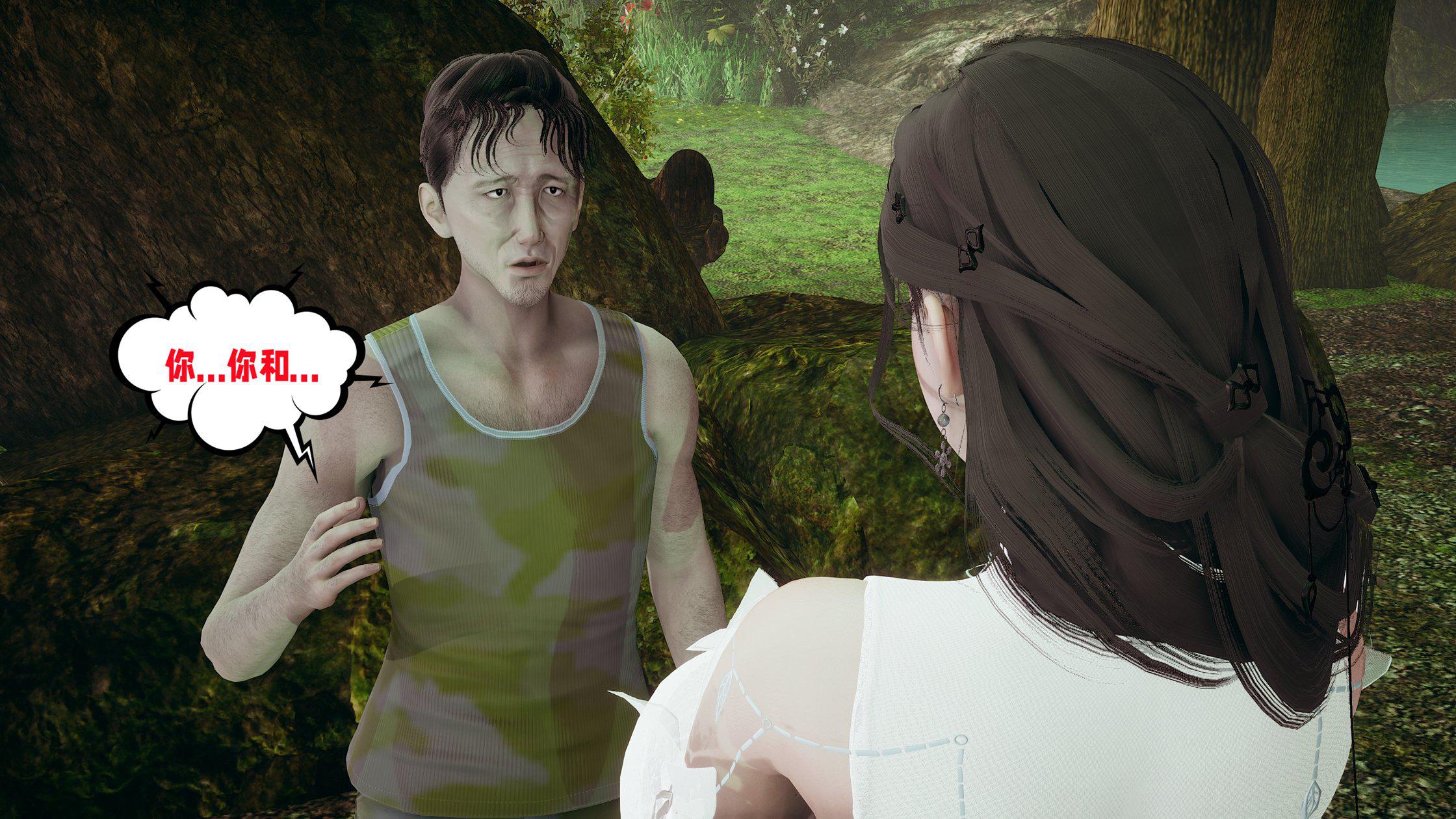 [韩国漫画] 爱之原力 番外(3D) 剧情,熟女人妻#[158P]-24