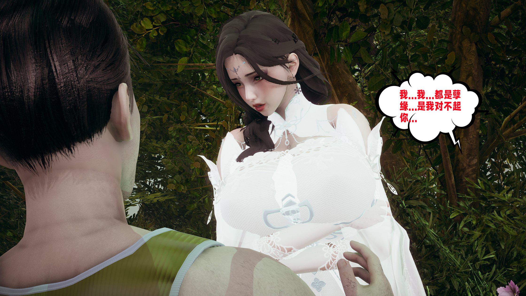 [韩国漫画] 爱之原力 番外(3D) 剧情,熟女人妻#[158P]-25