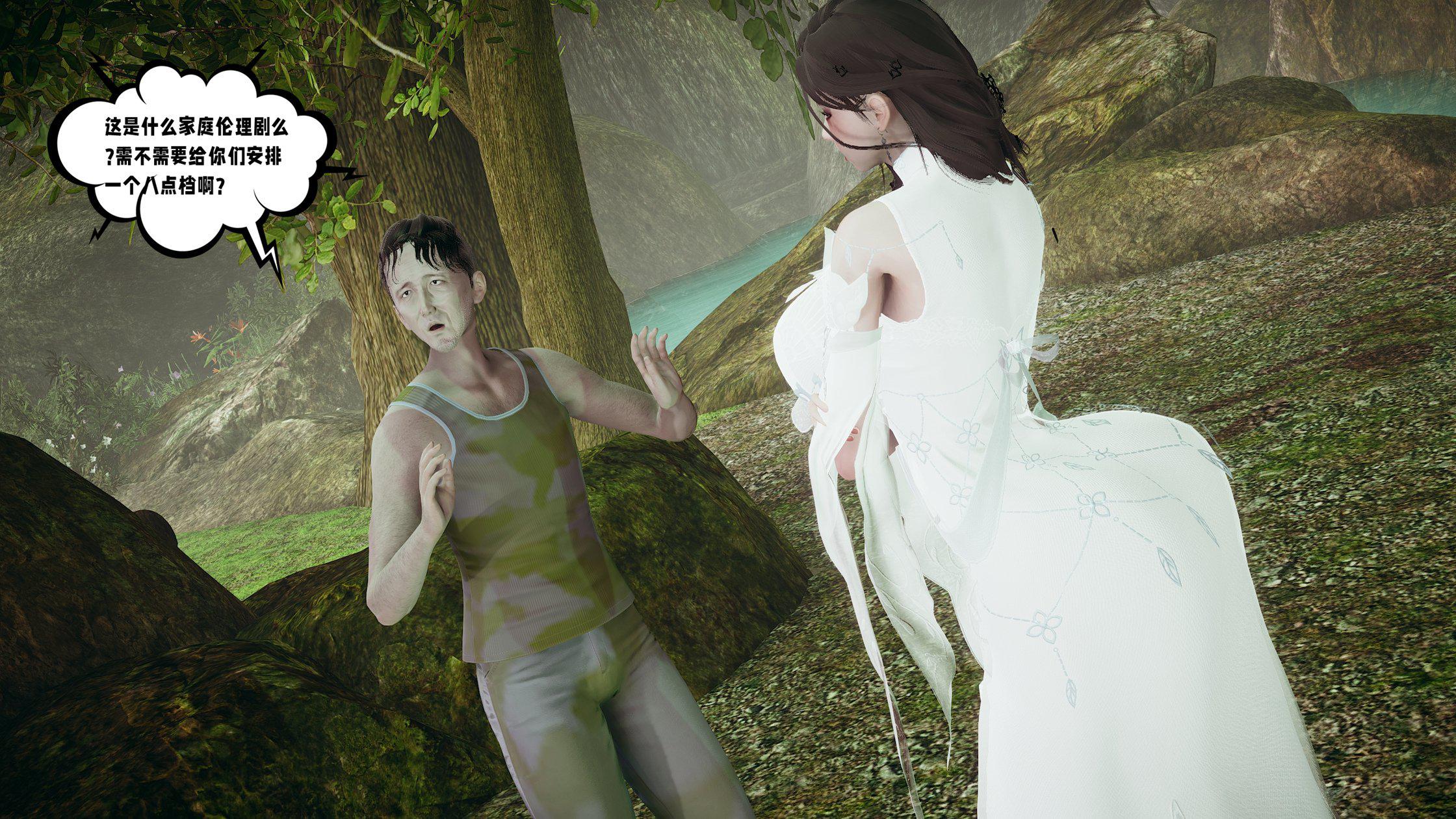 [韩国漫画] 爱之原力 番外(3D) 剧情,熟女人妻#[158P]-27