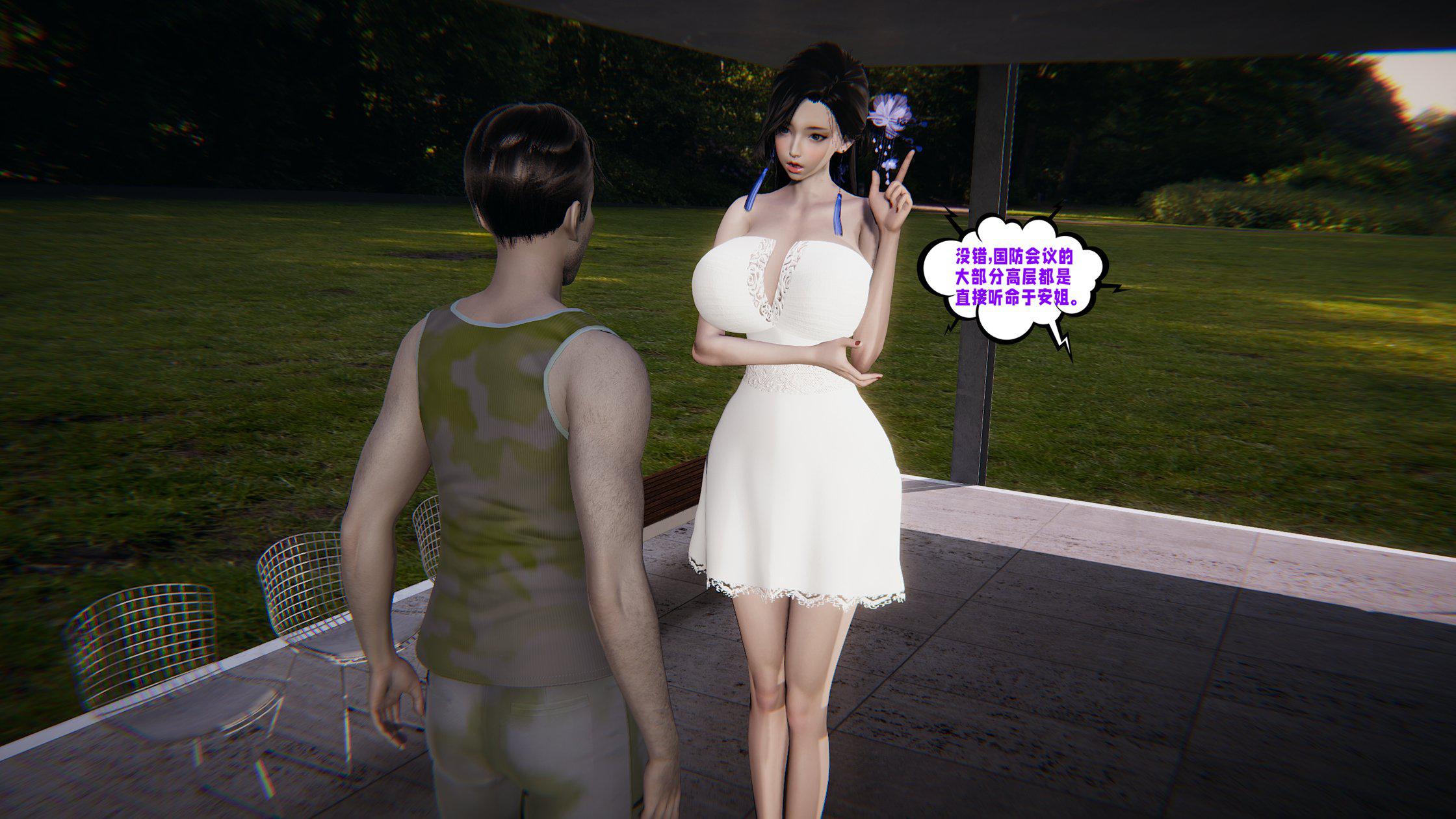 [韩国漫画] 爱之原力 番外(3D) 剧情,熟女人妻#[158P]-3